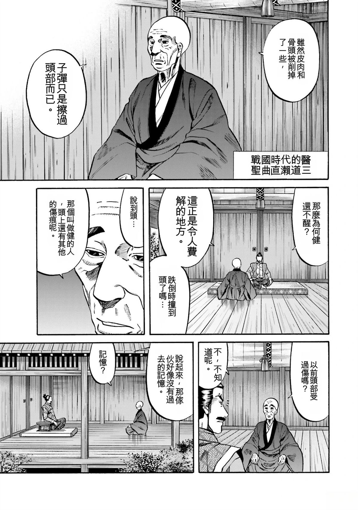 第175页