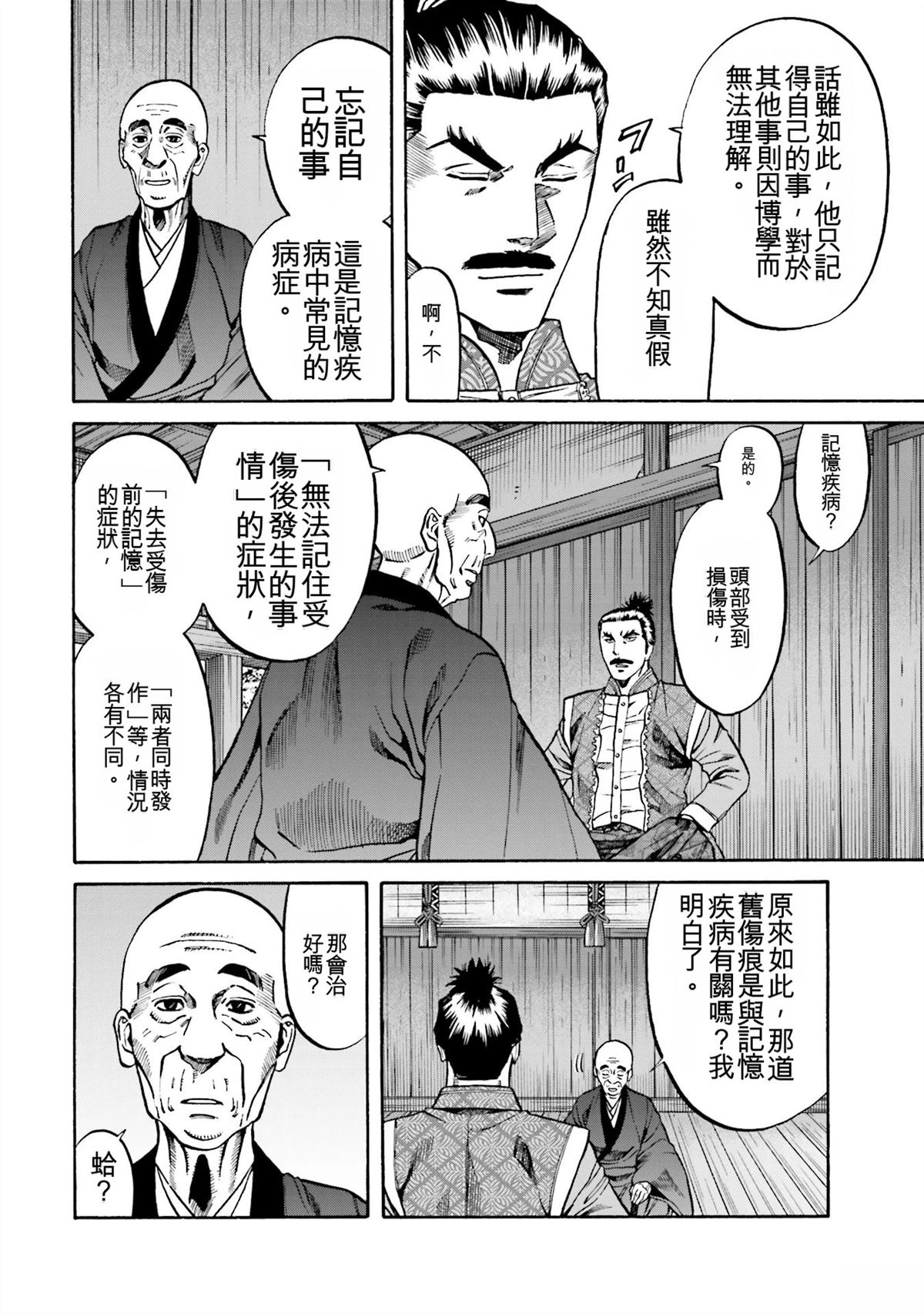 第176页