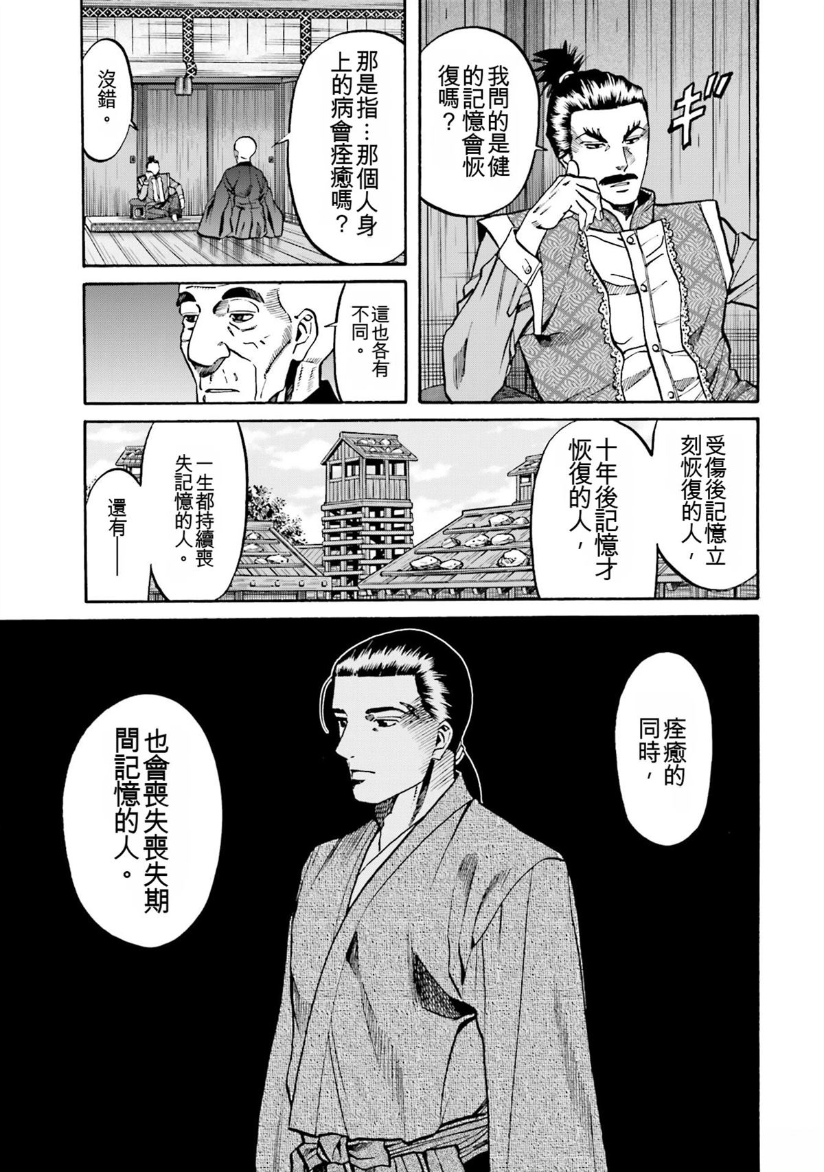 第177页
