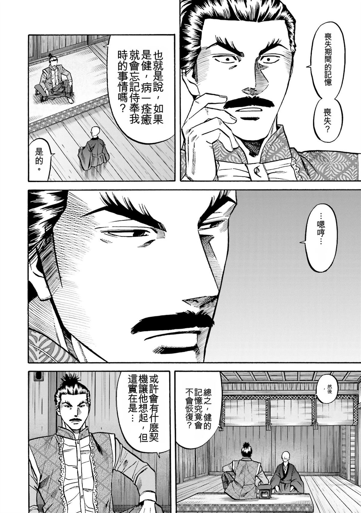第178页