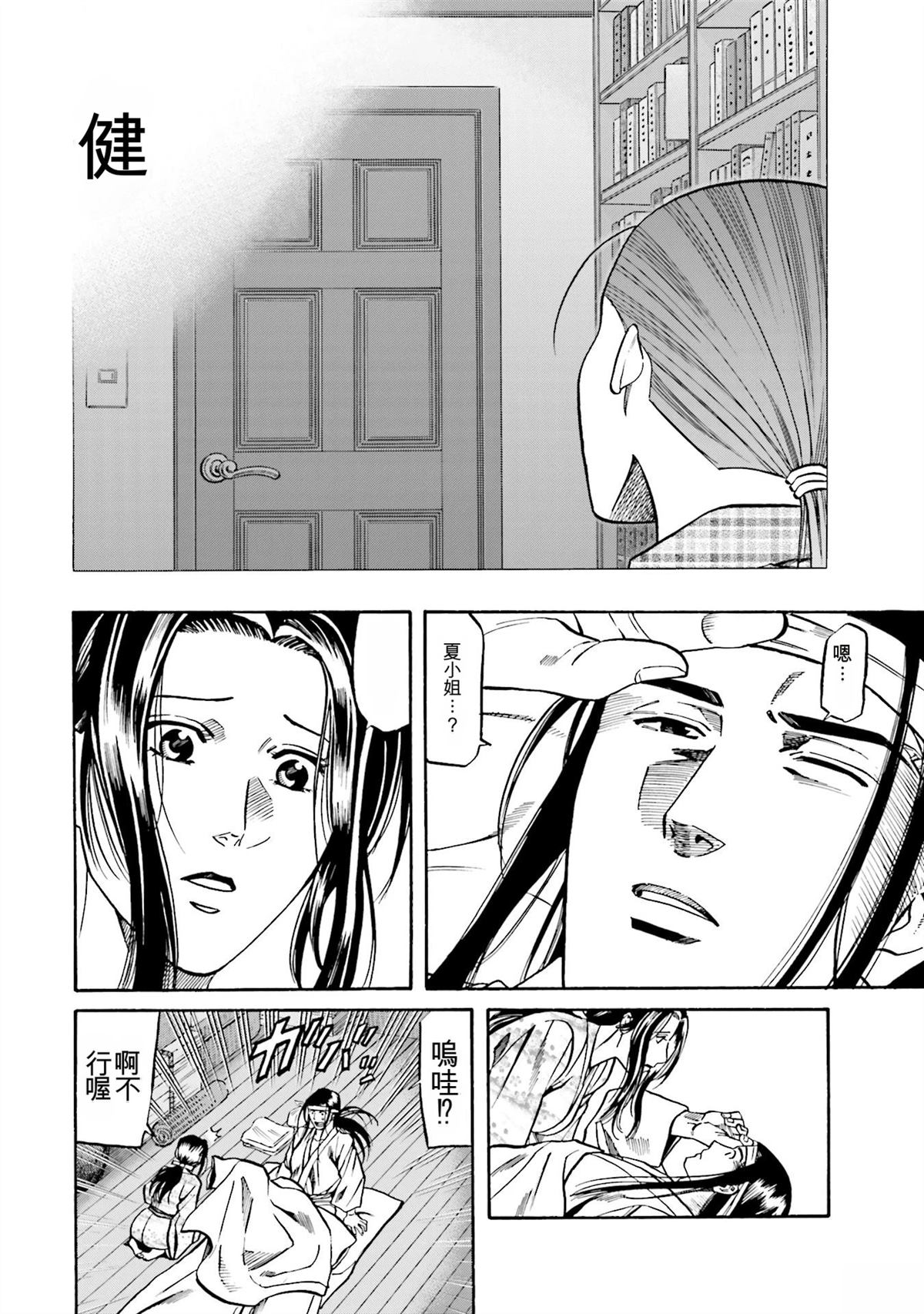 第180页