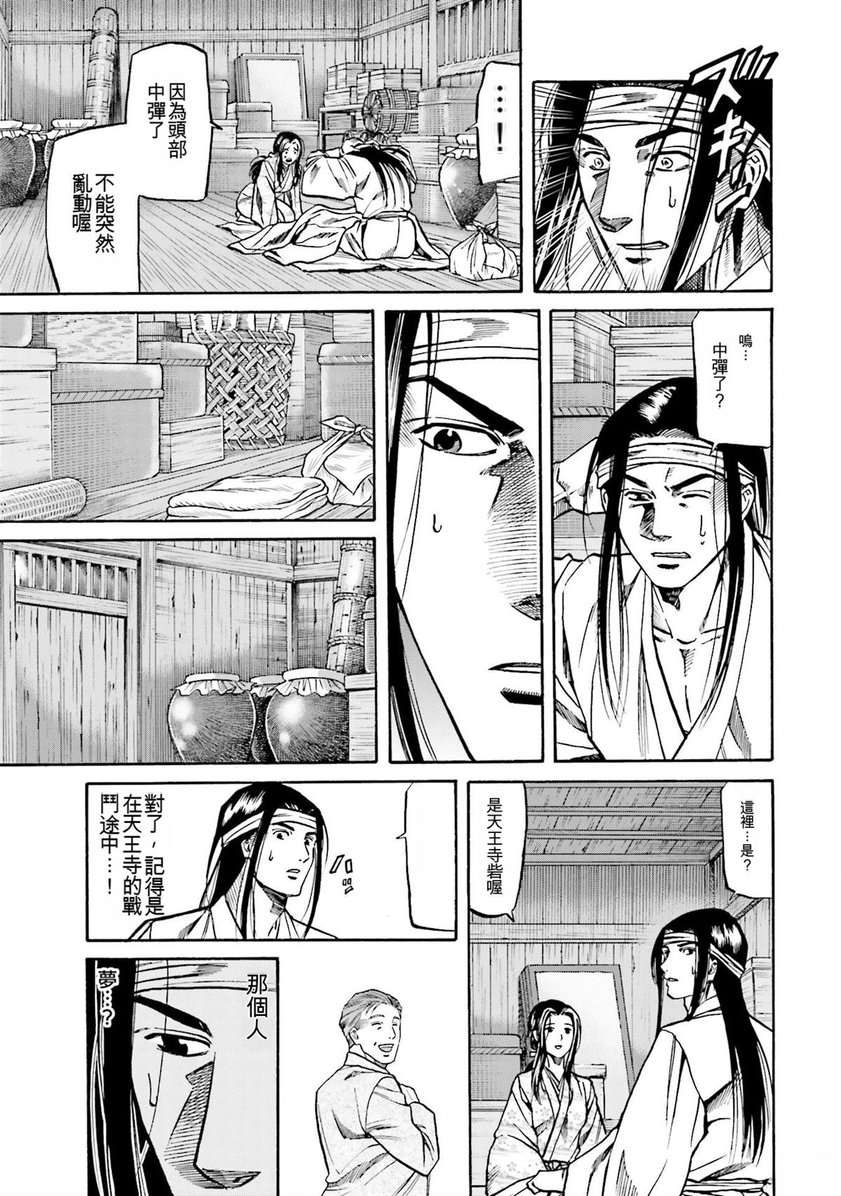 第181页