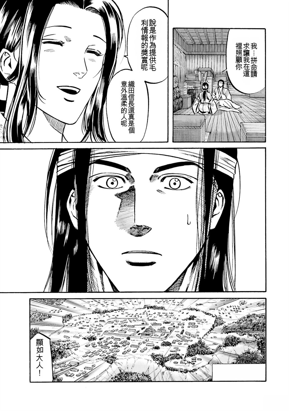 第183页