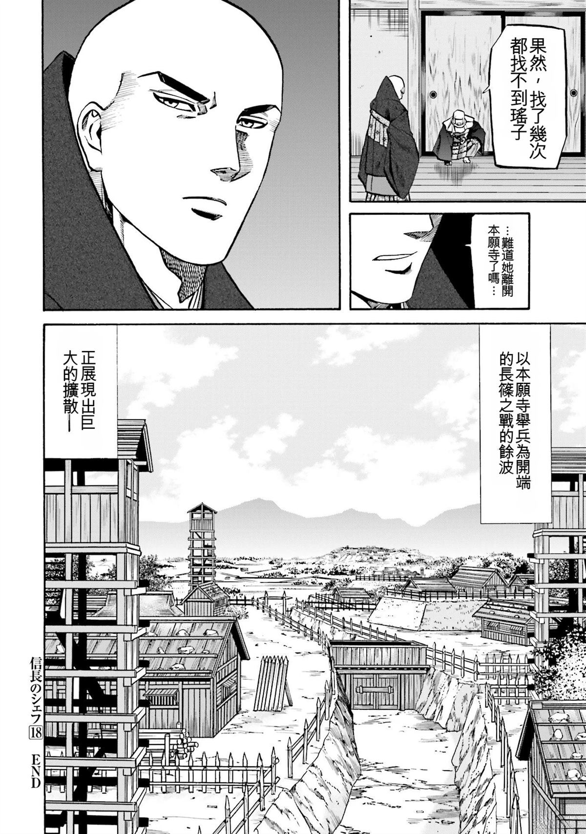 第184页