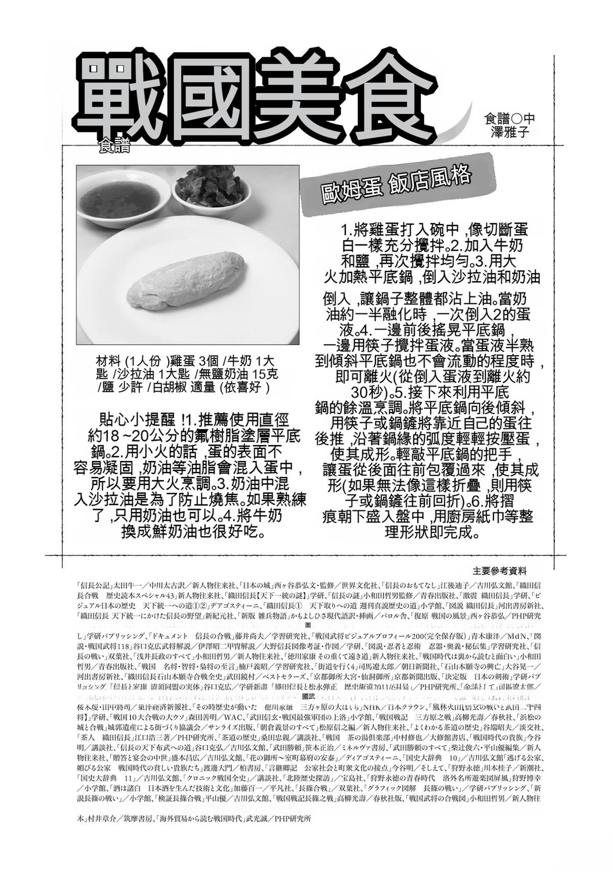 第185页