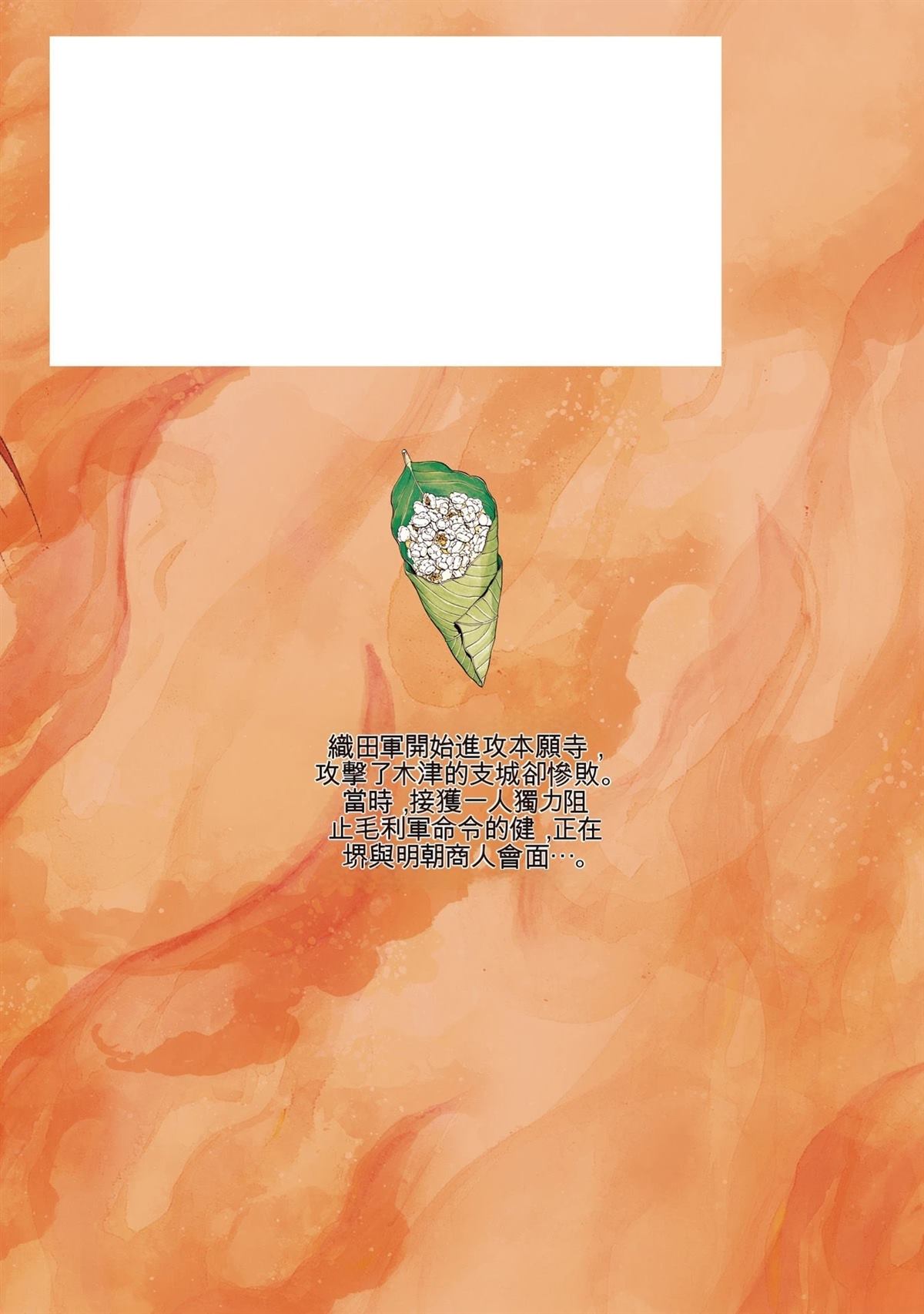第188页