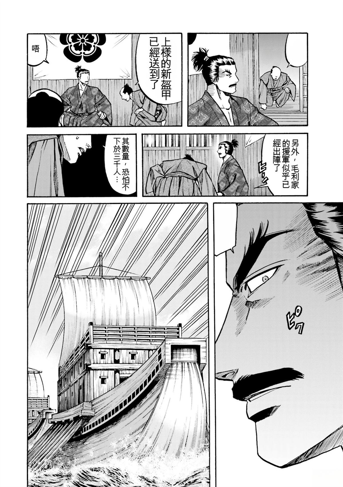 第50页