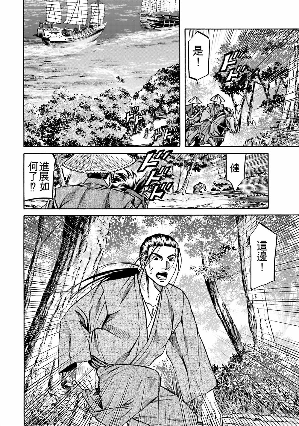 第52页