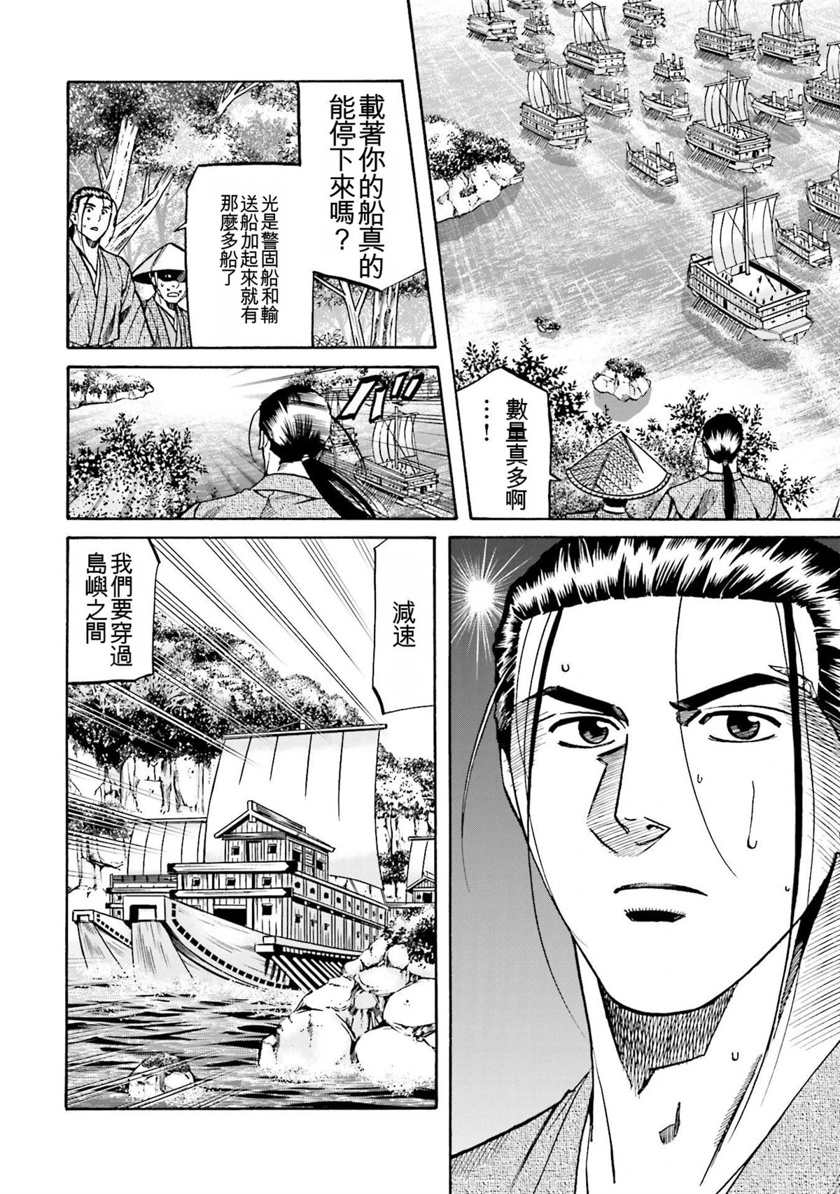 第60页