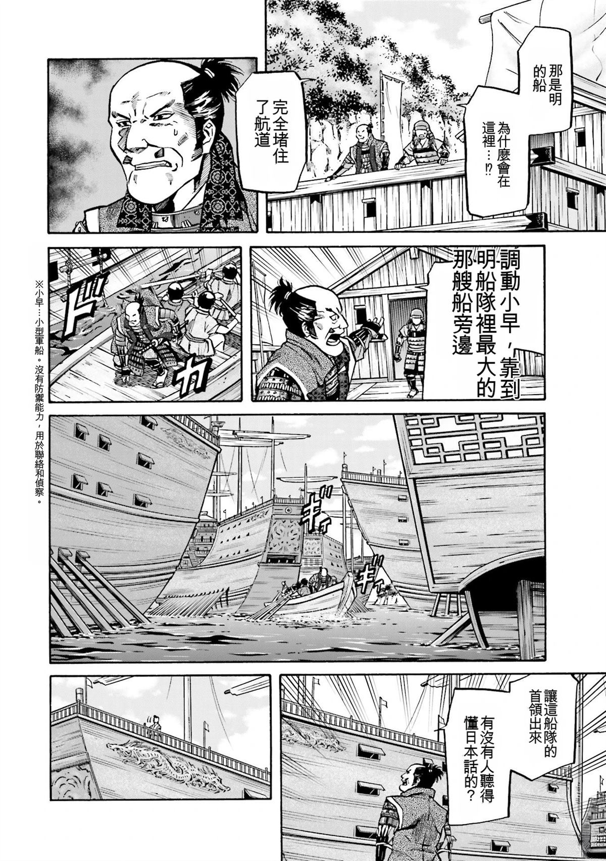 第66页