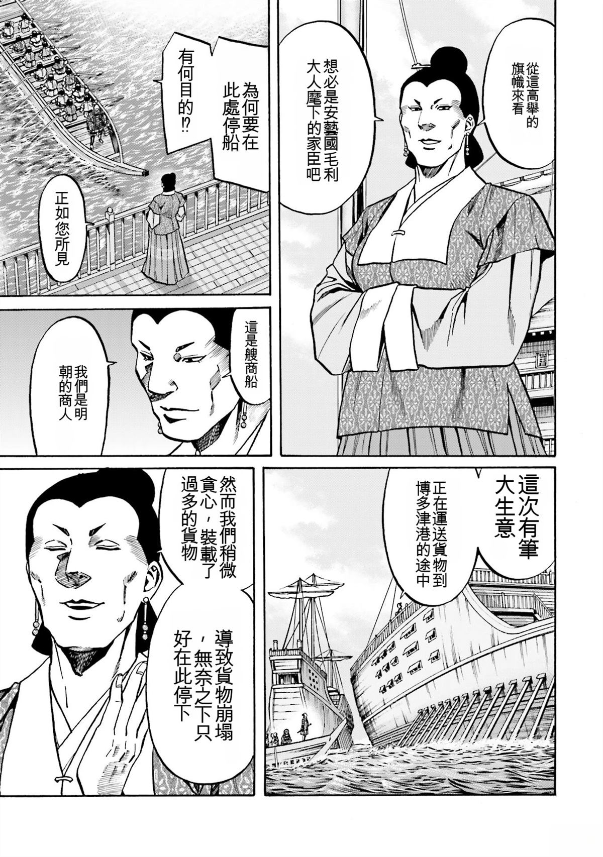 第67页