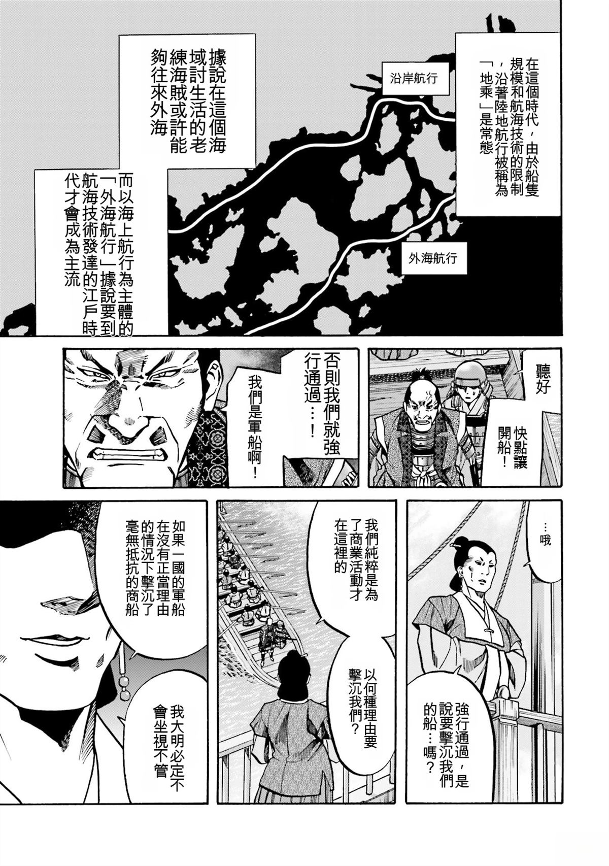 第69页
