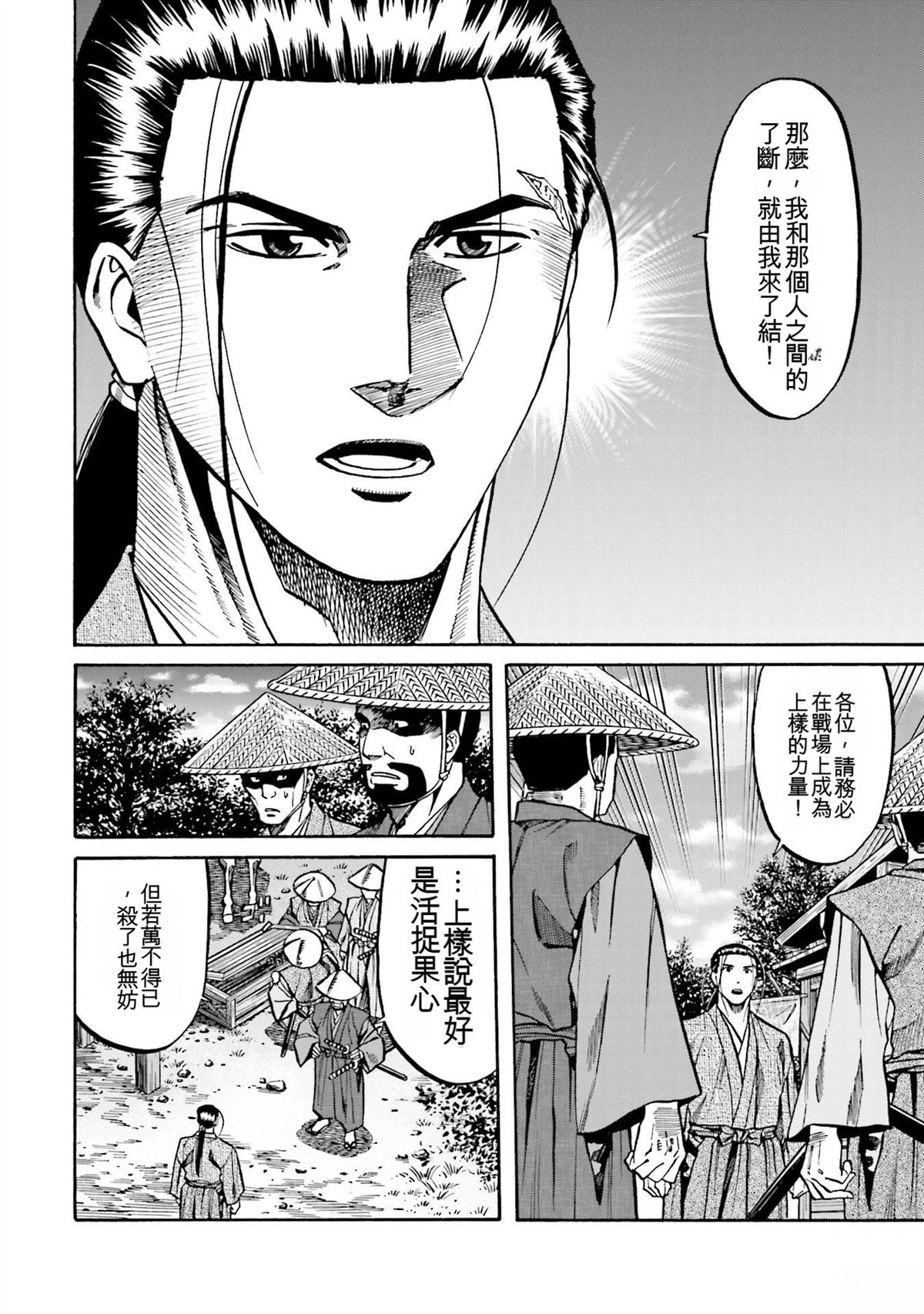 第80页