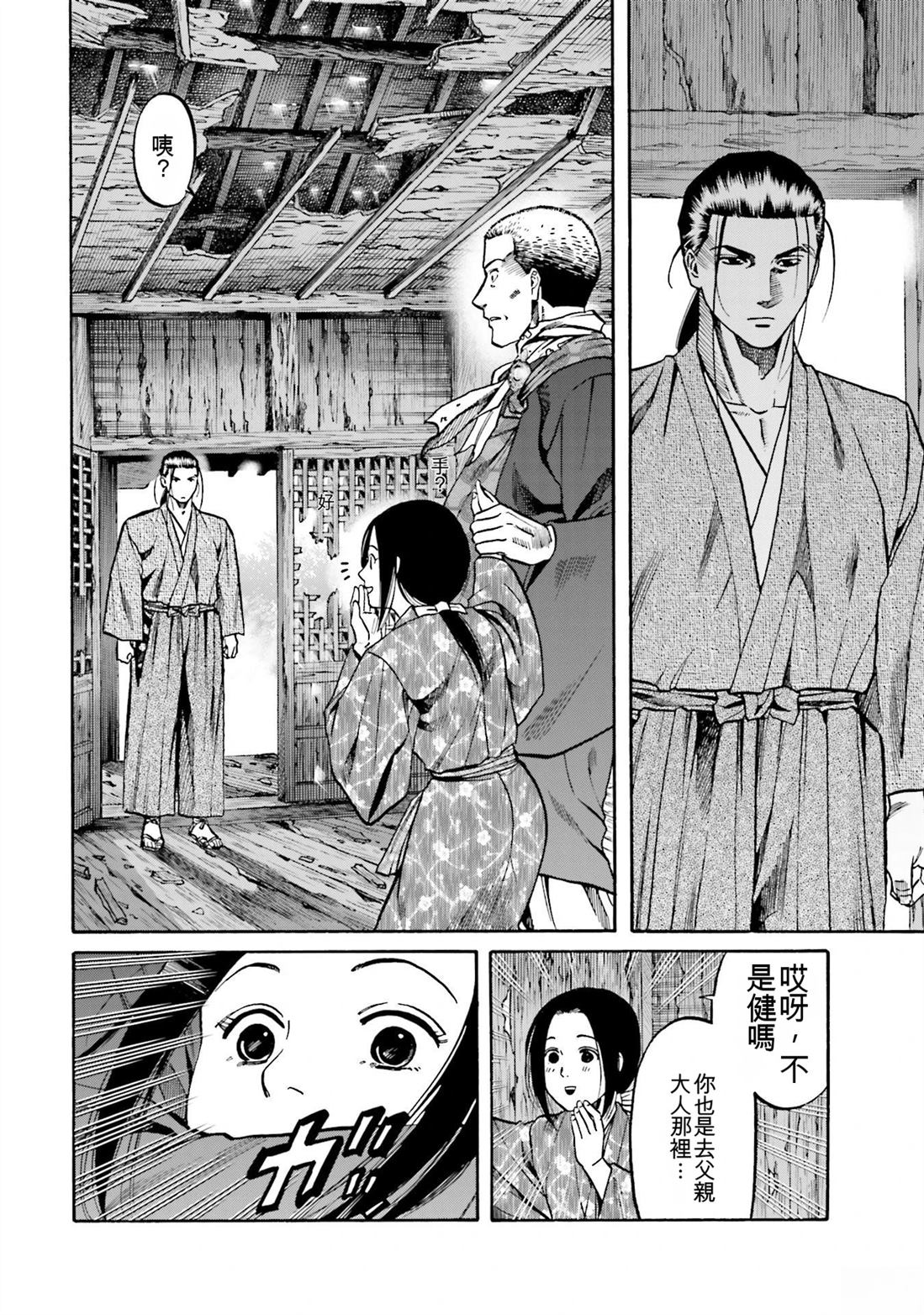 第84页