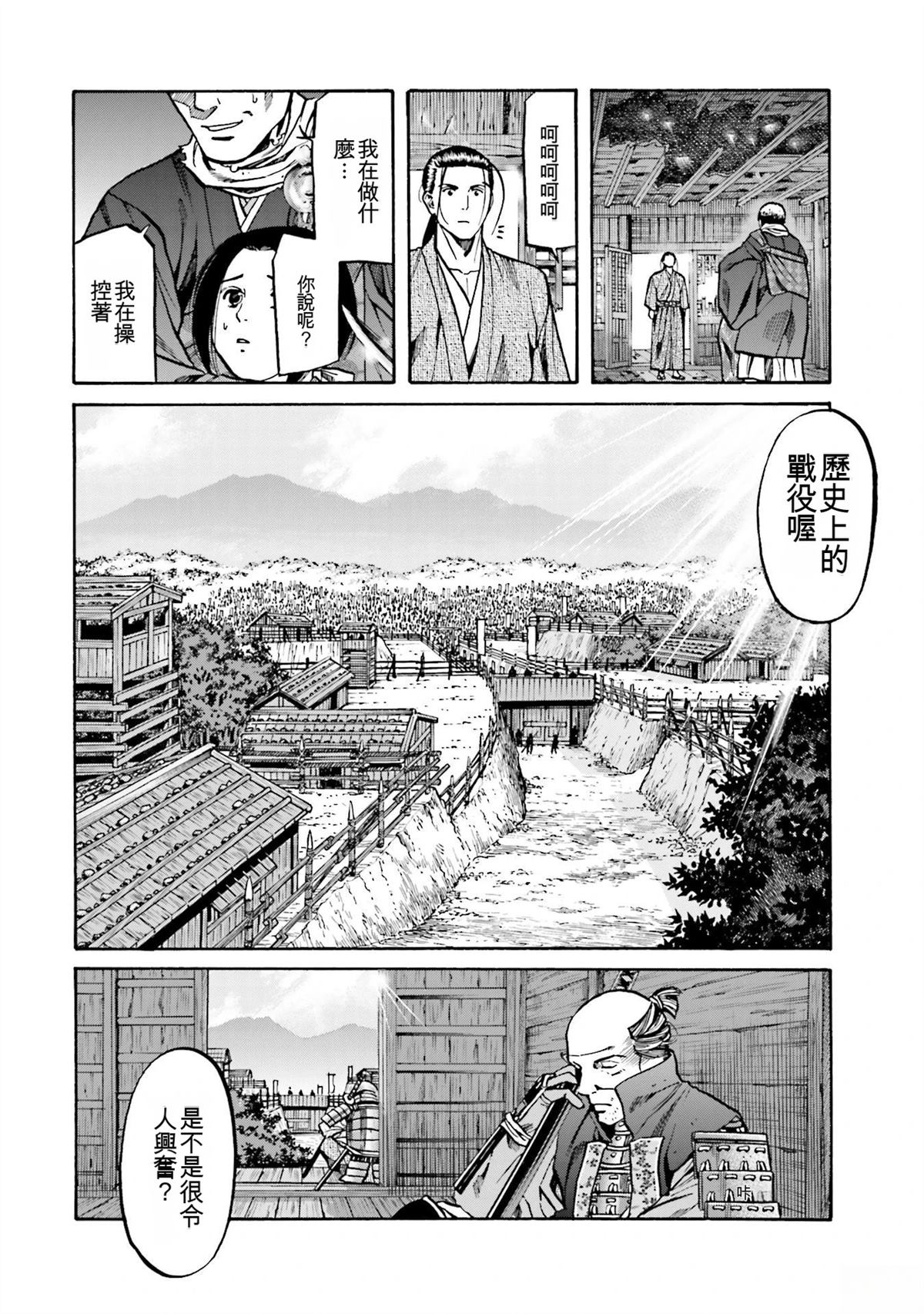 第86页