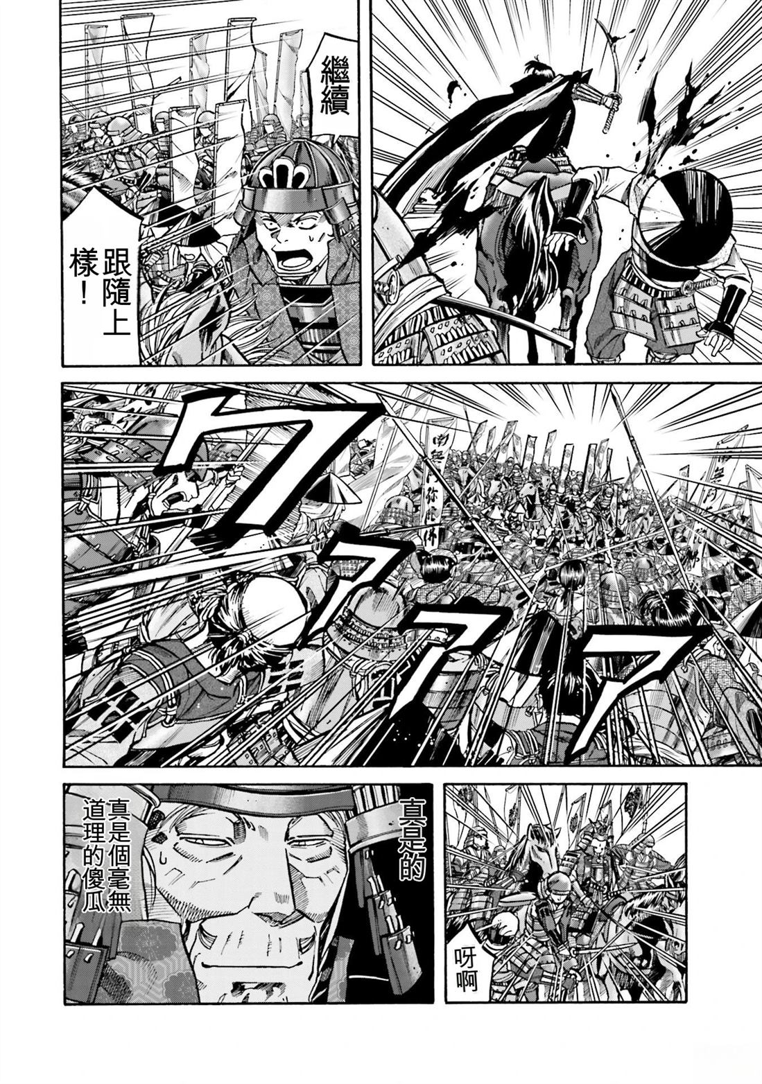 第98页