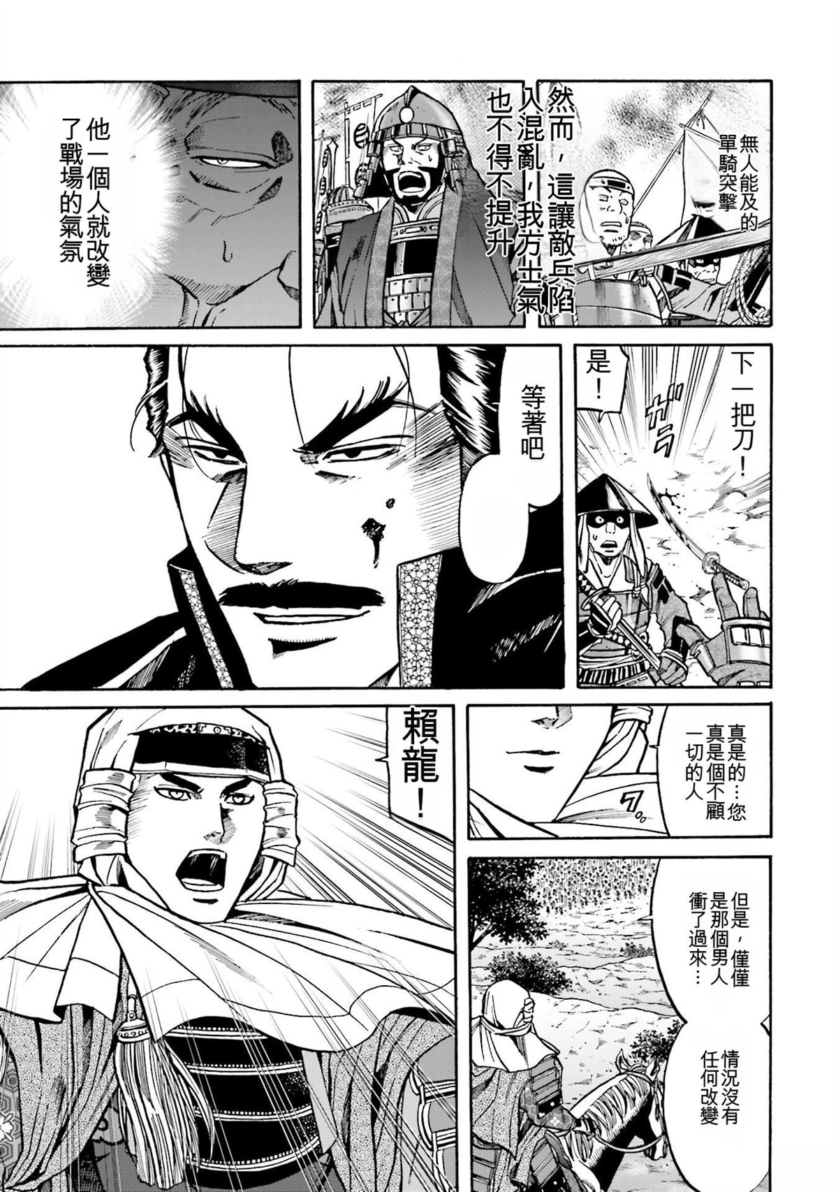 第99页