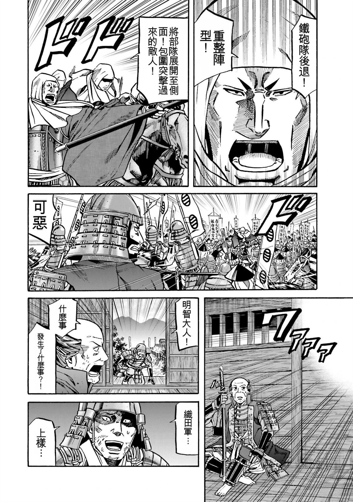 第100页