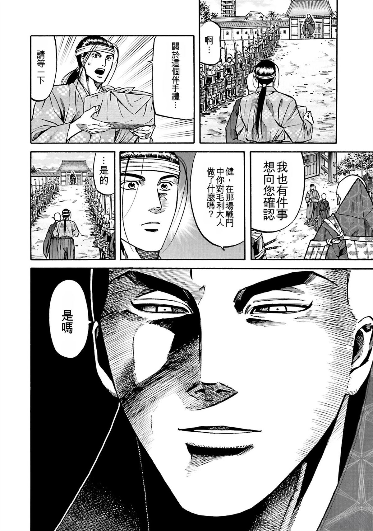 第104页