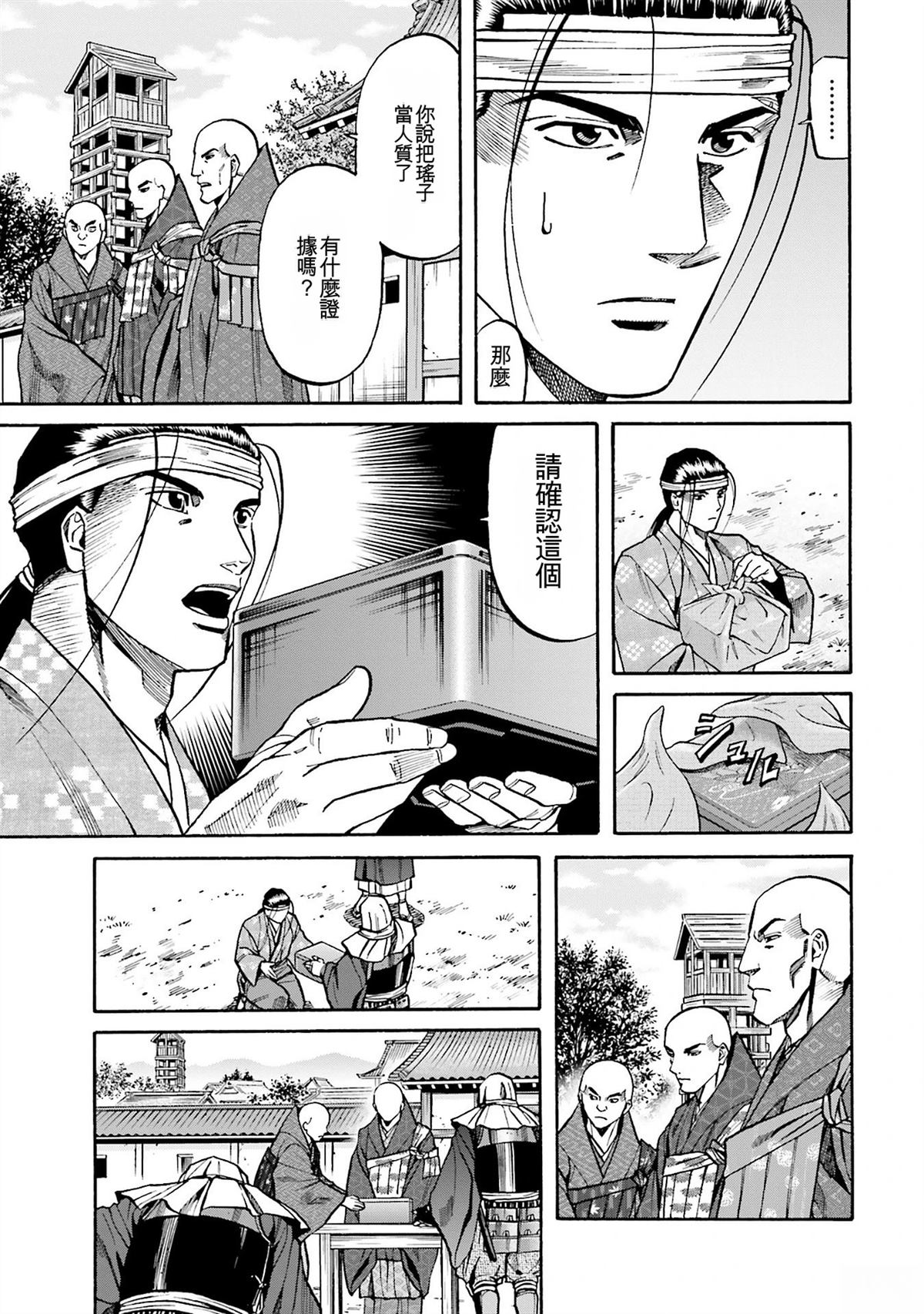 第105页