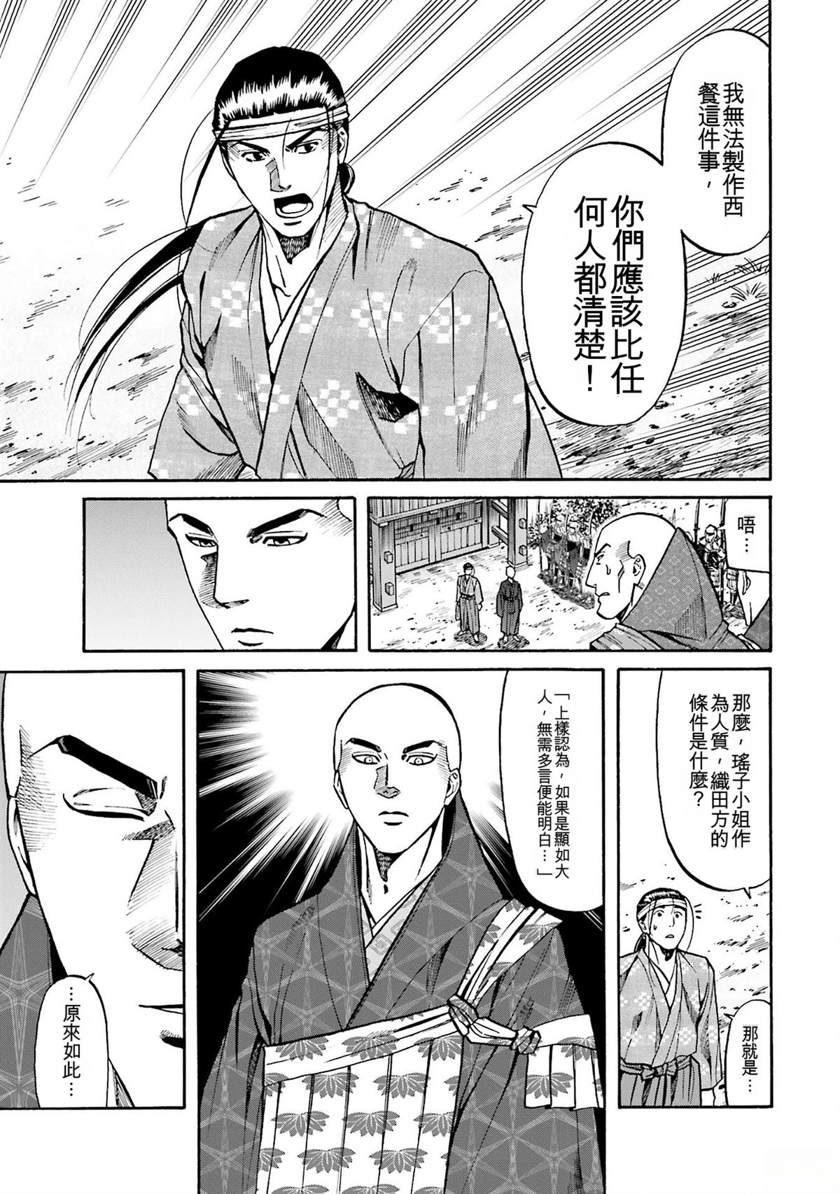 第111页