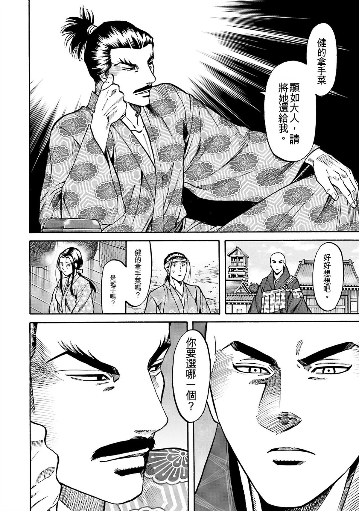 第114页