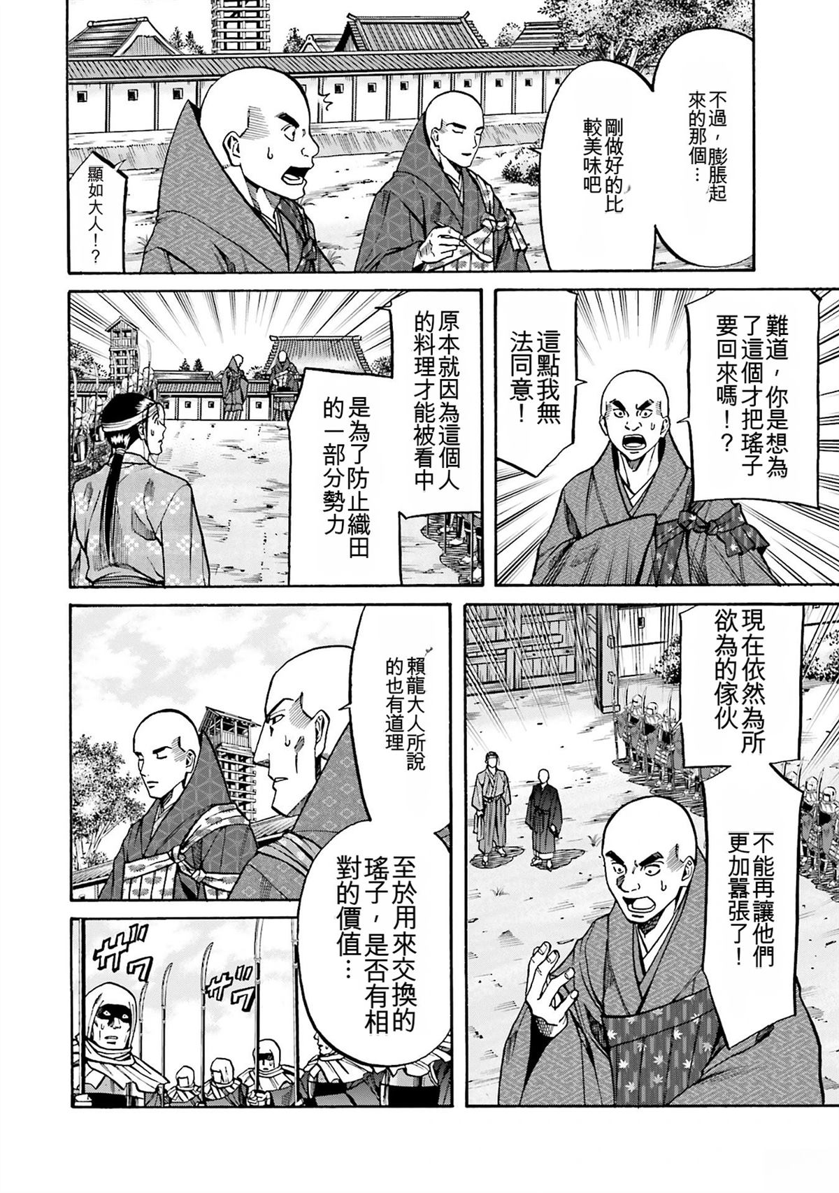 第116页