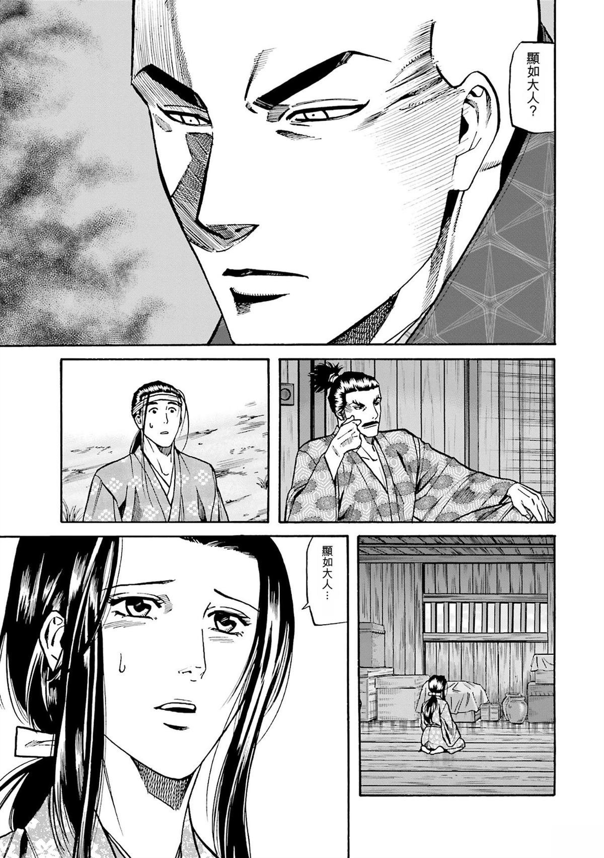 第117页