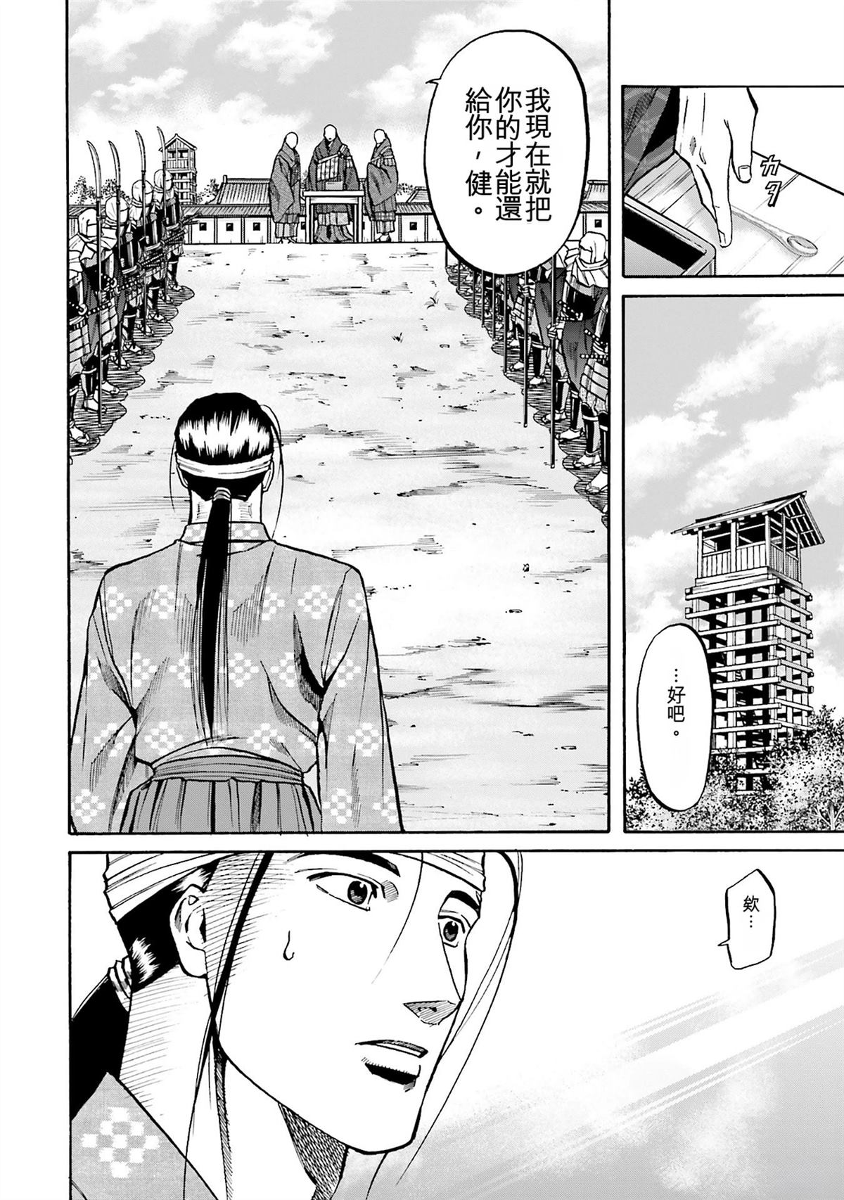 第118页