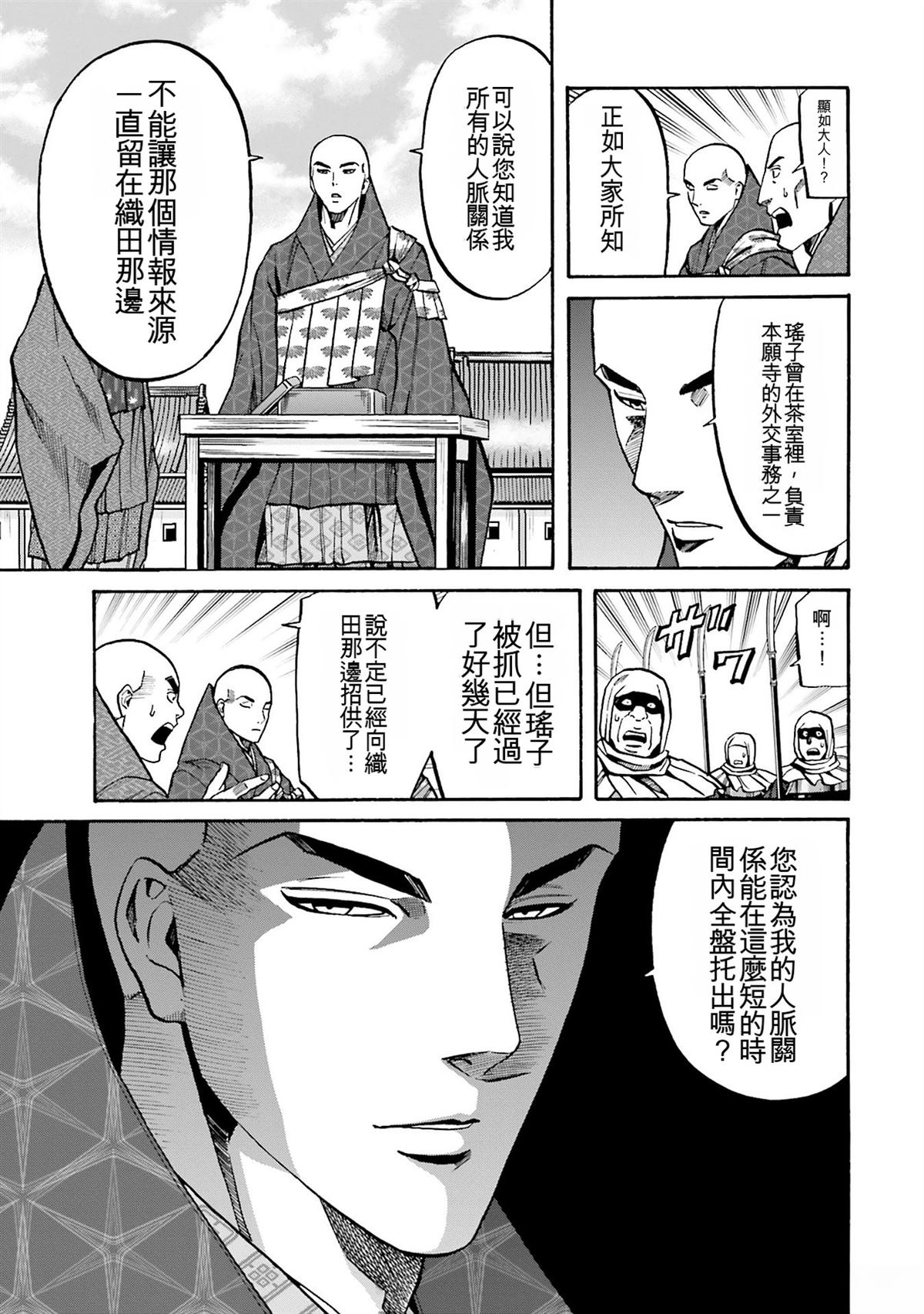 第119页