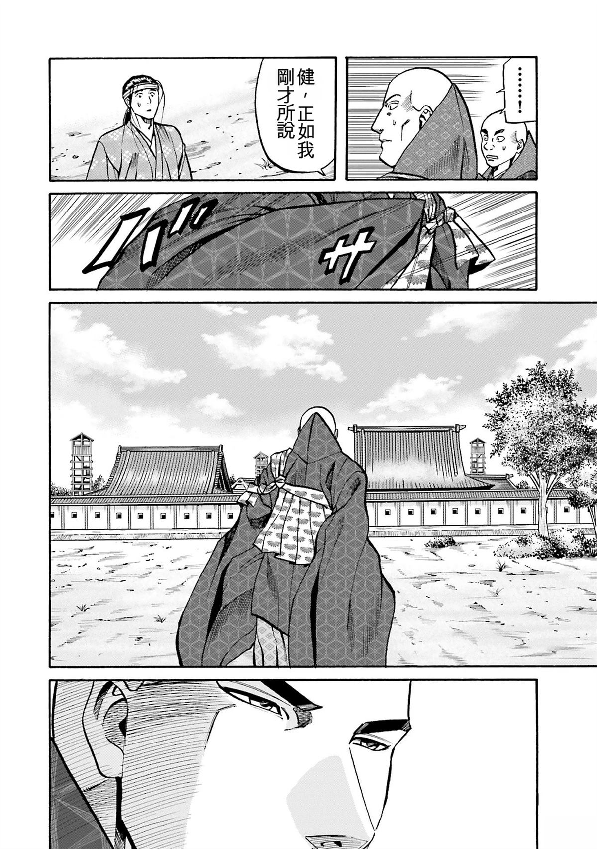 第120页