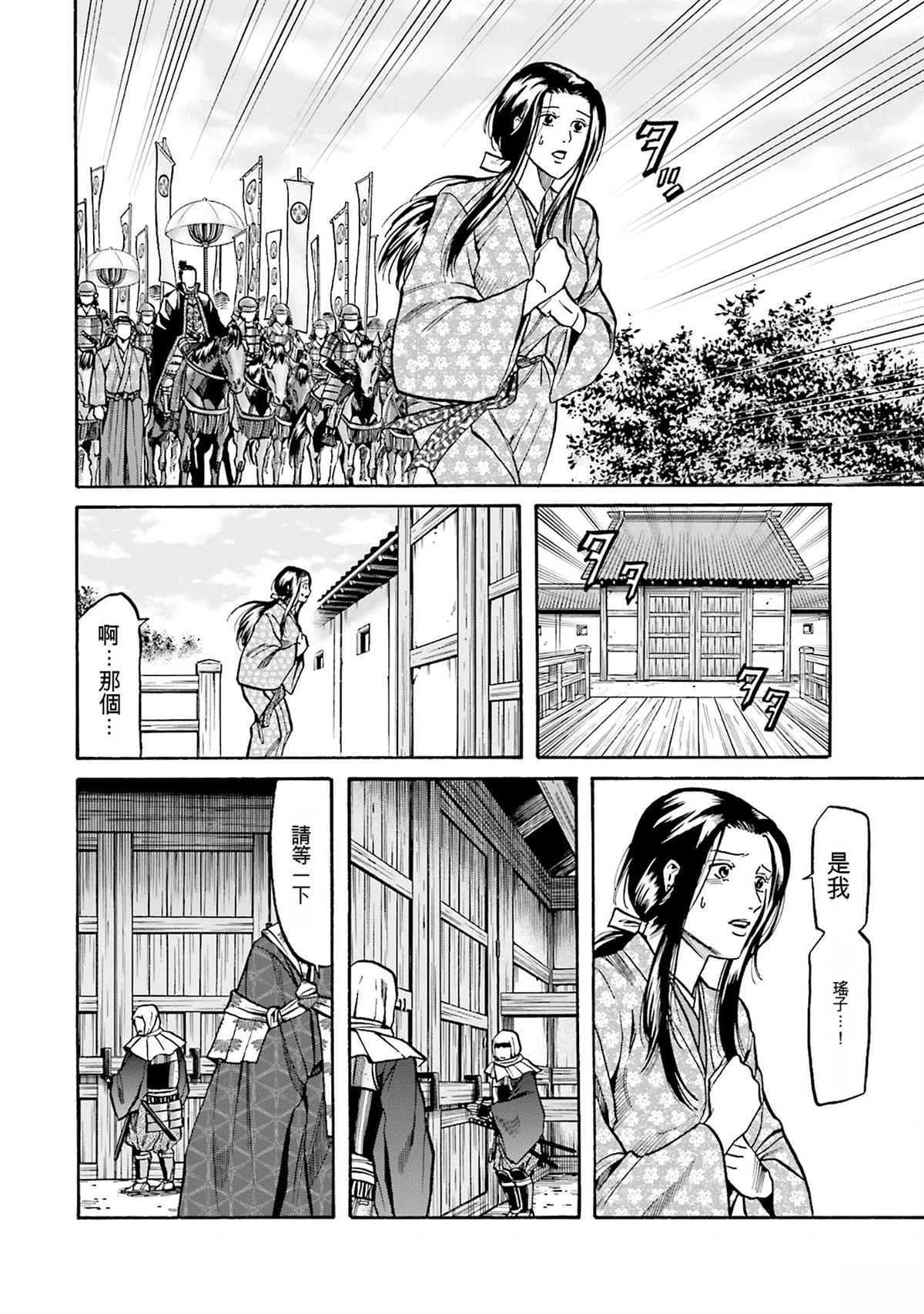第122页