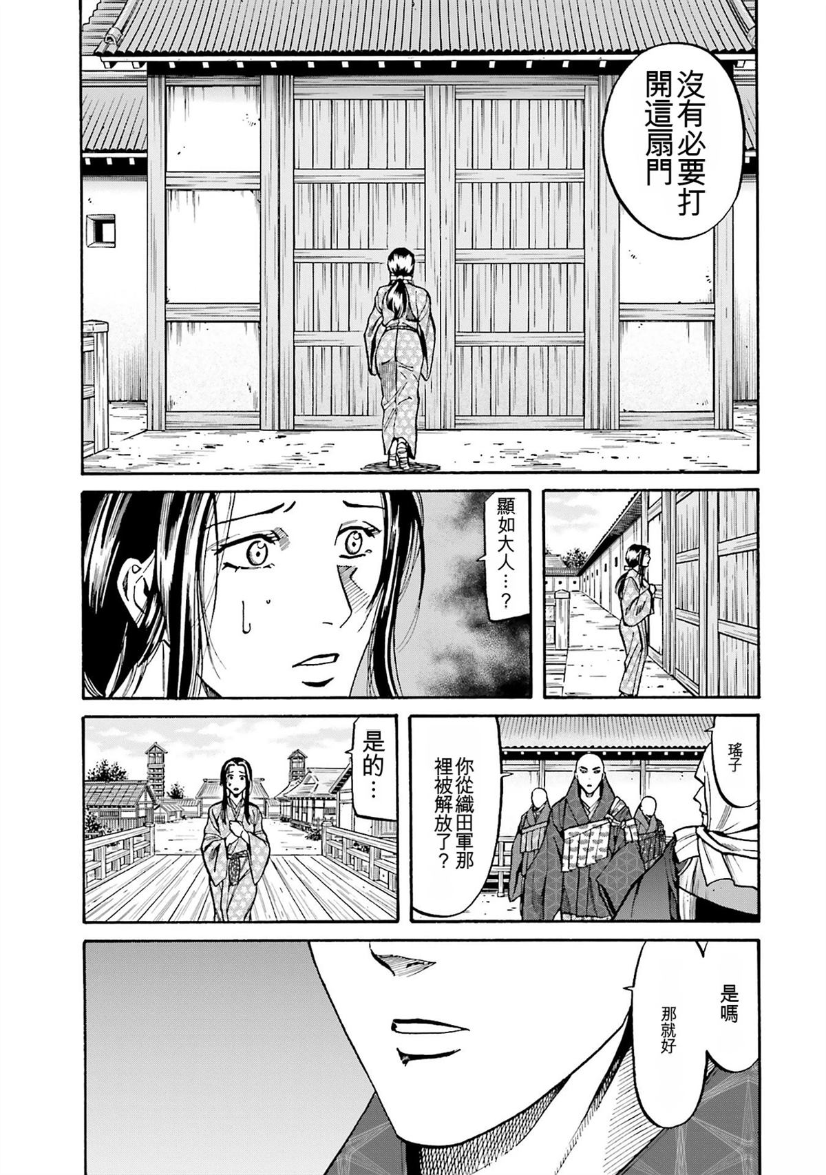 第123页