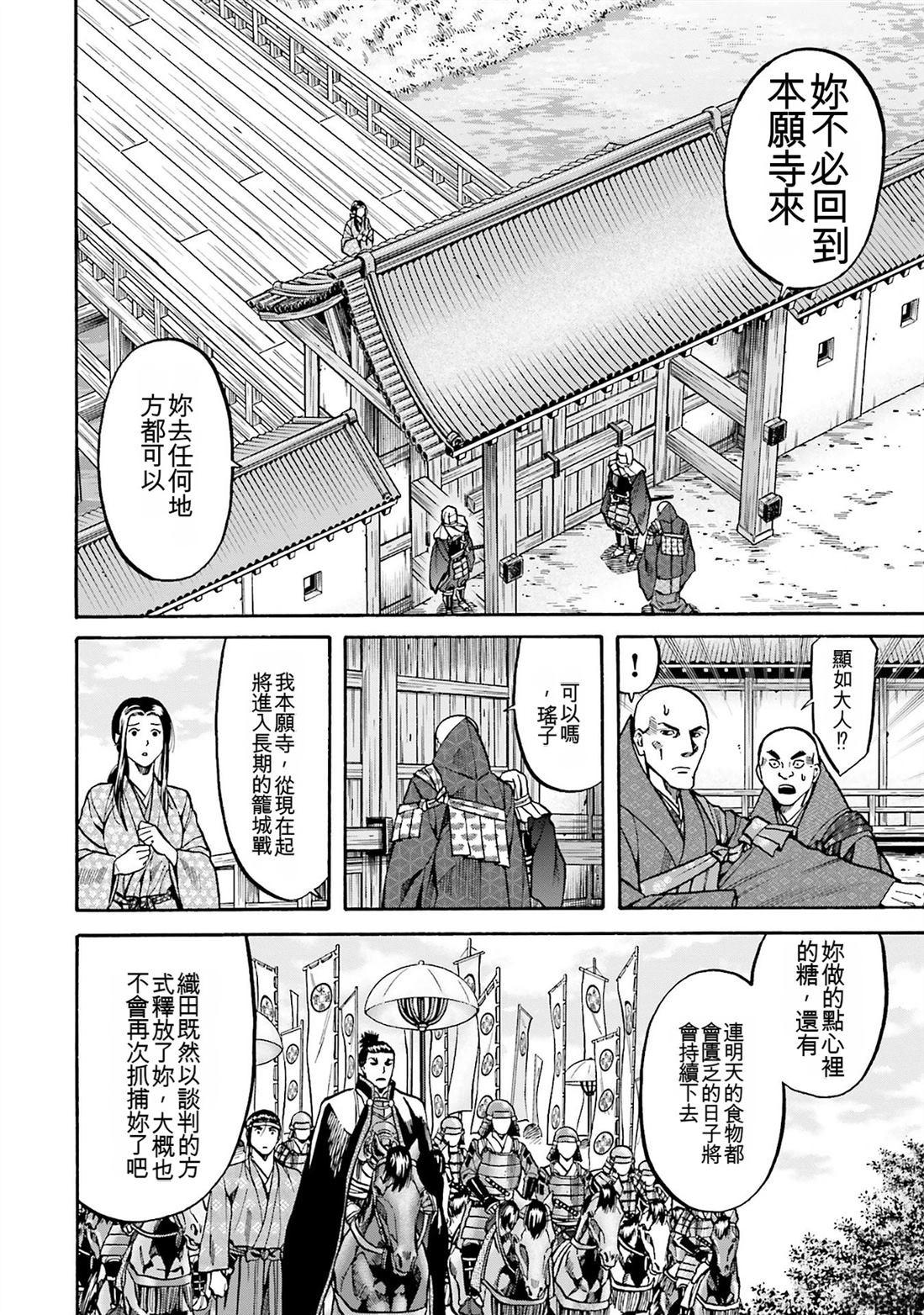 第124页