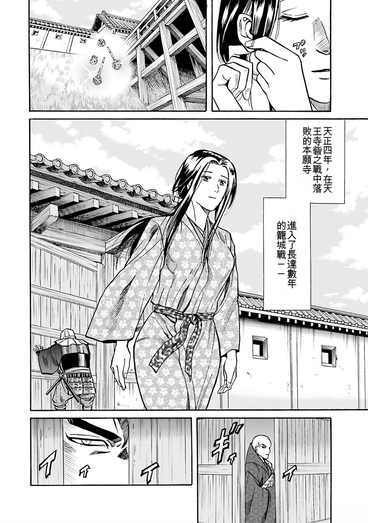 第128页