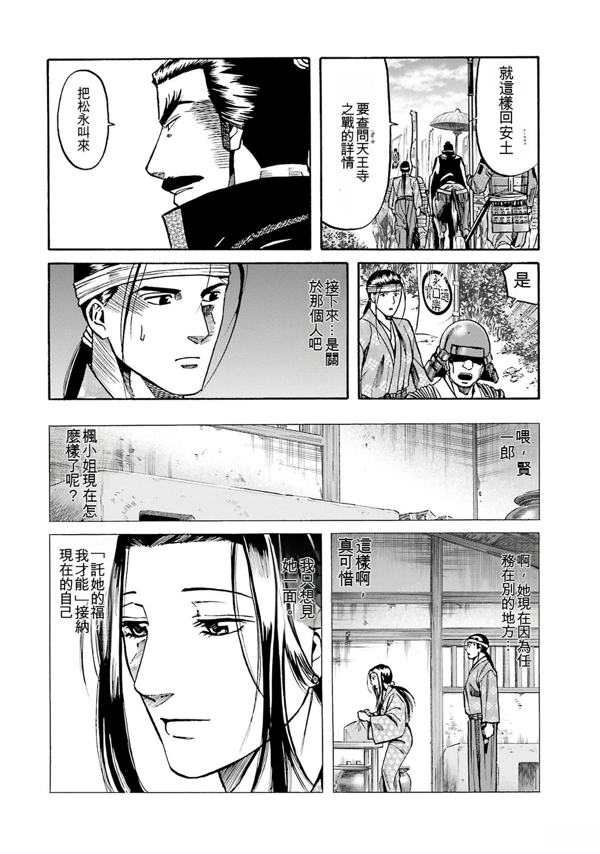 第130页