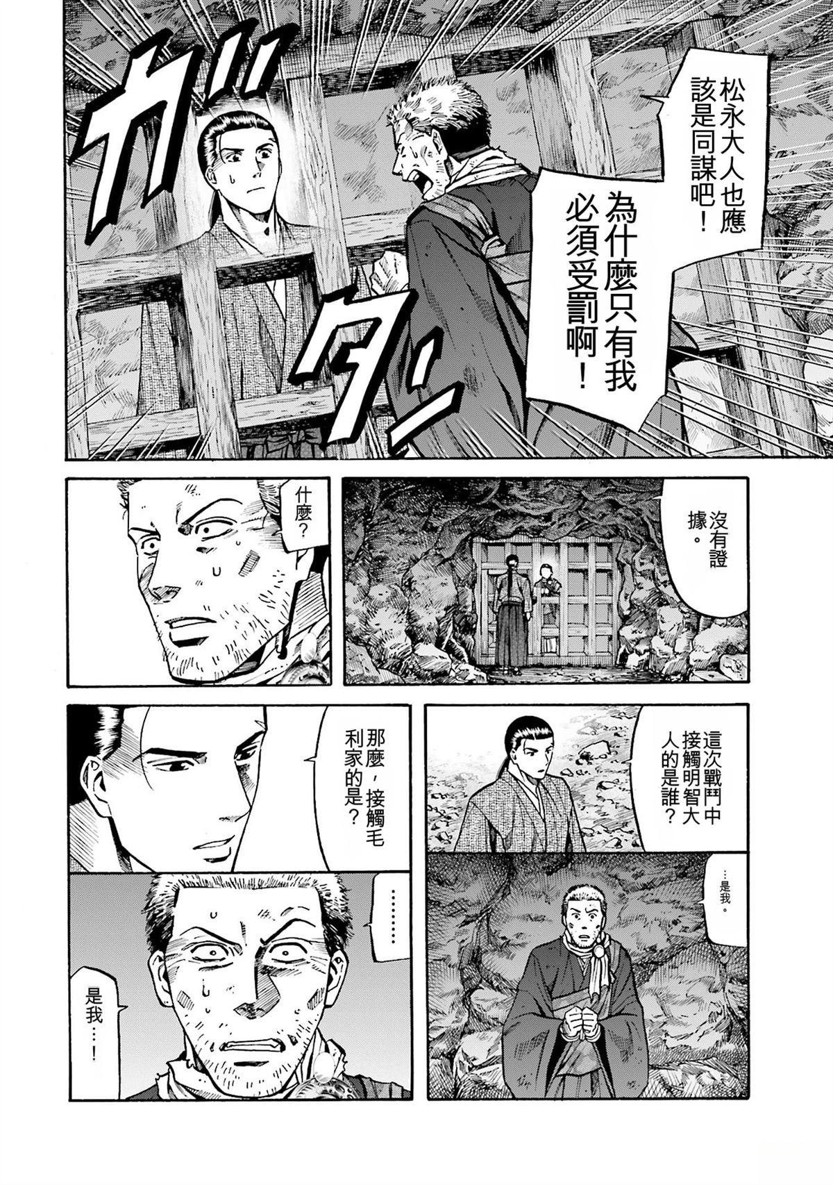 第132页