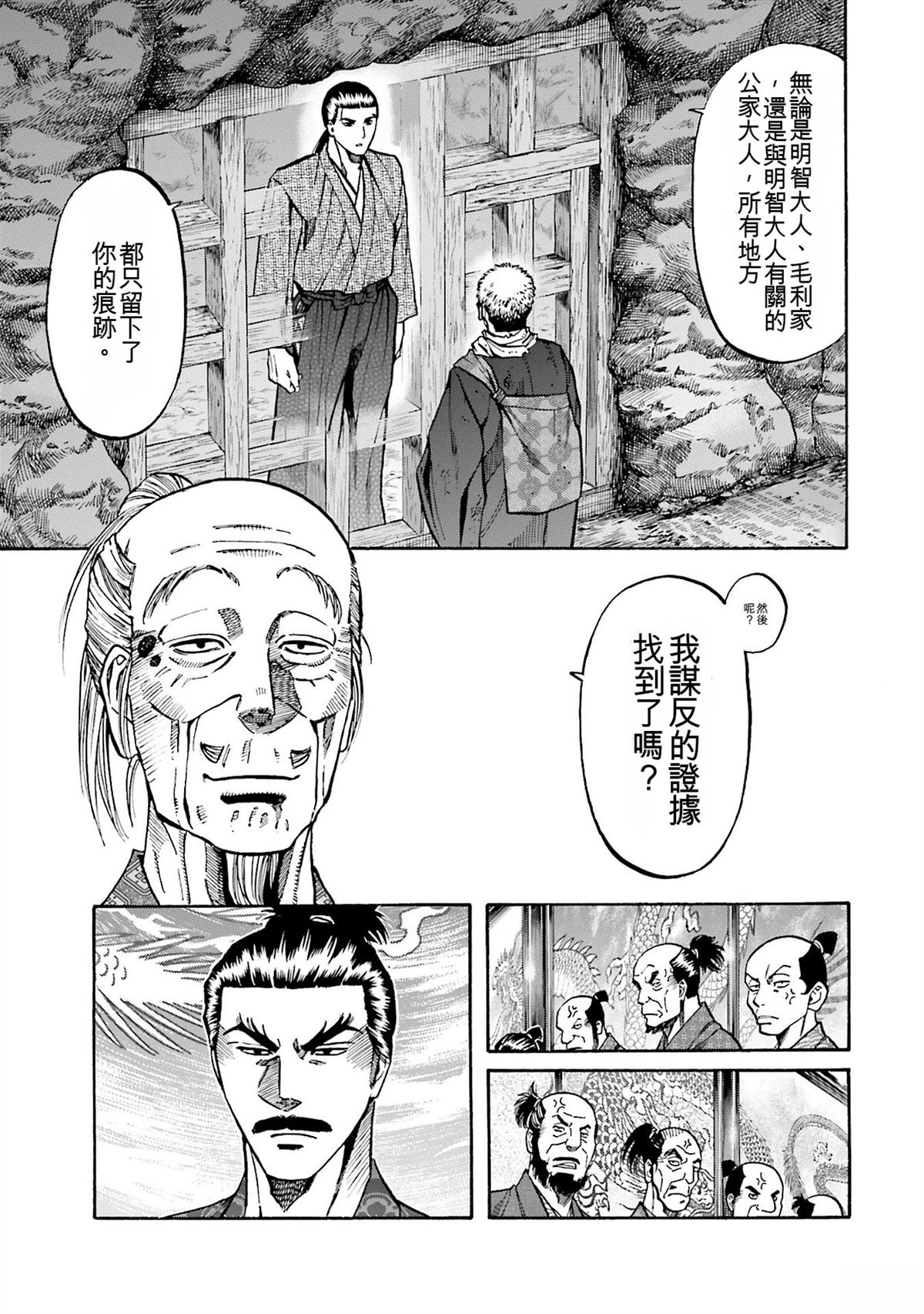 第133页