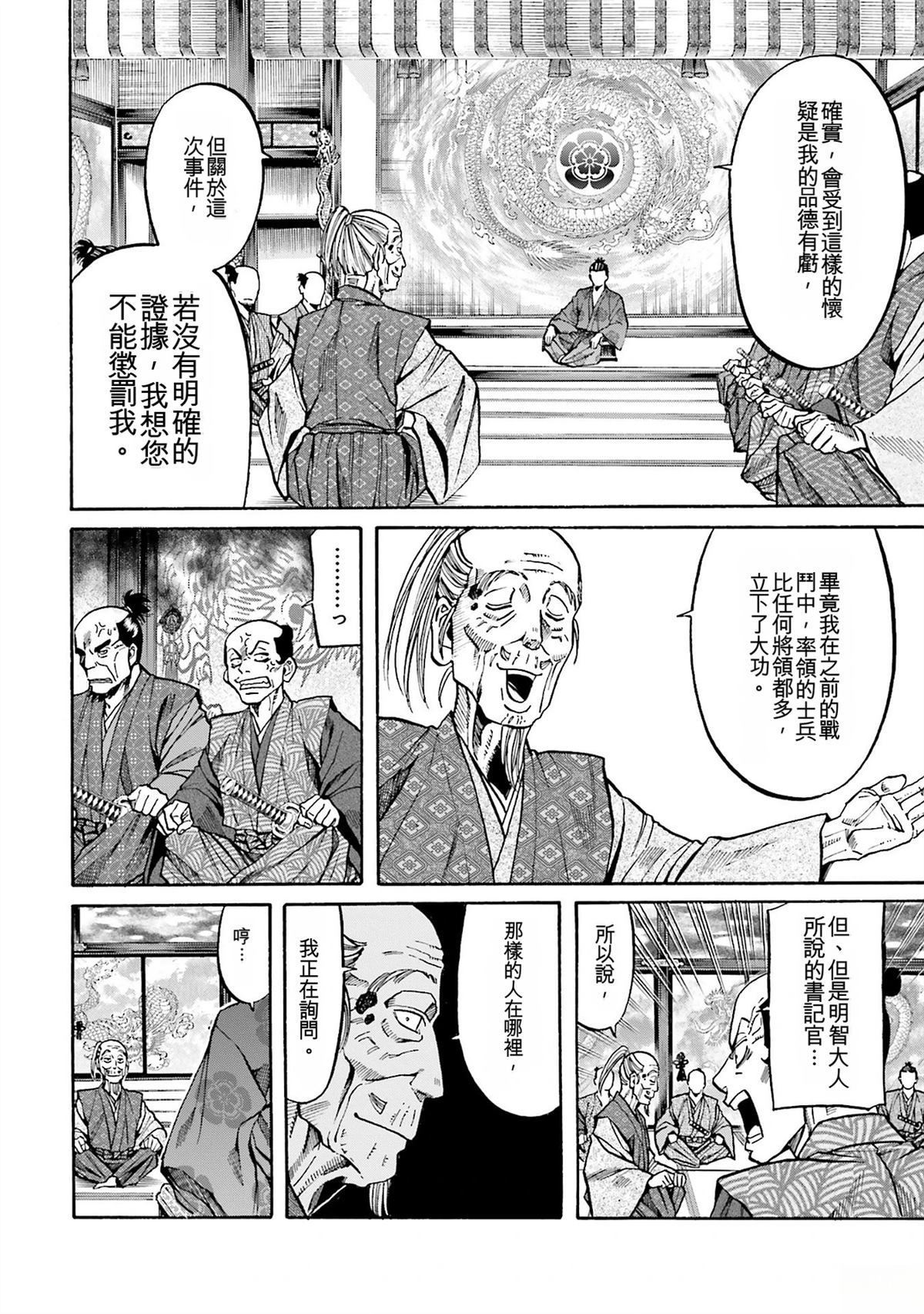 第134页