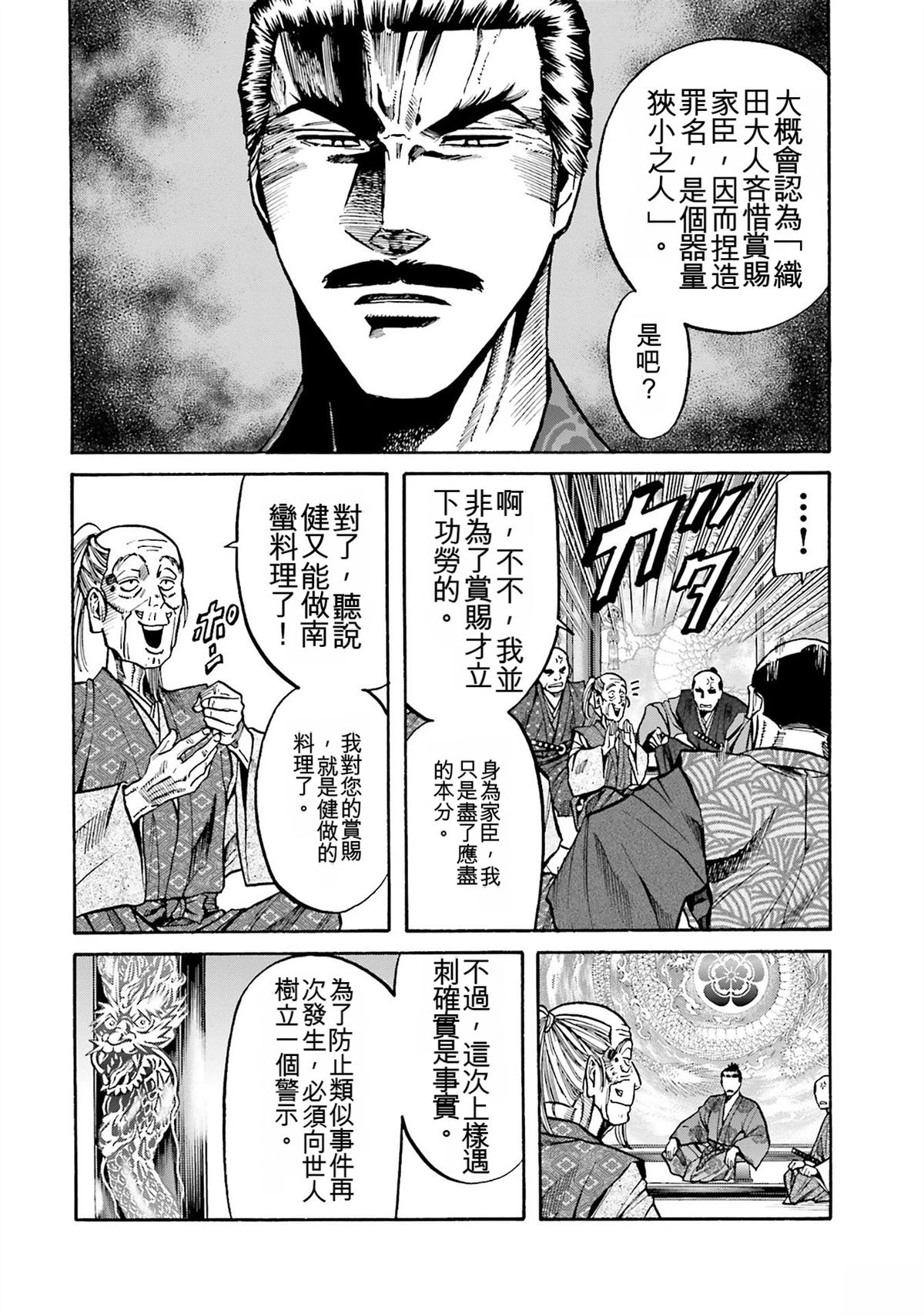 第136页