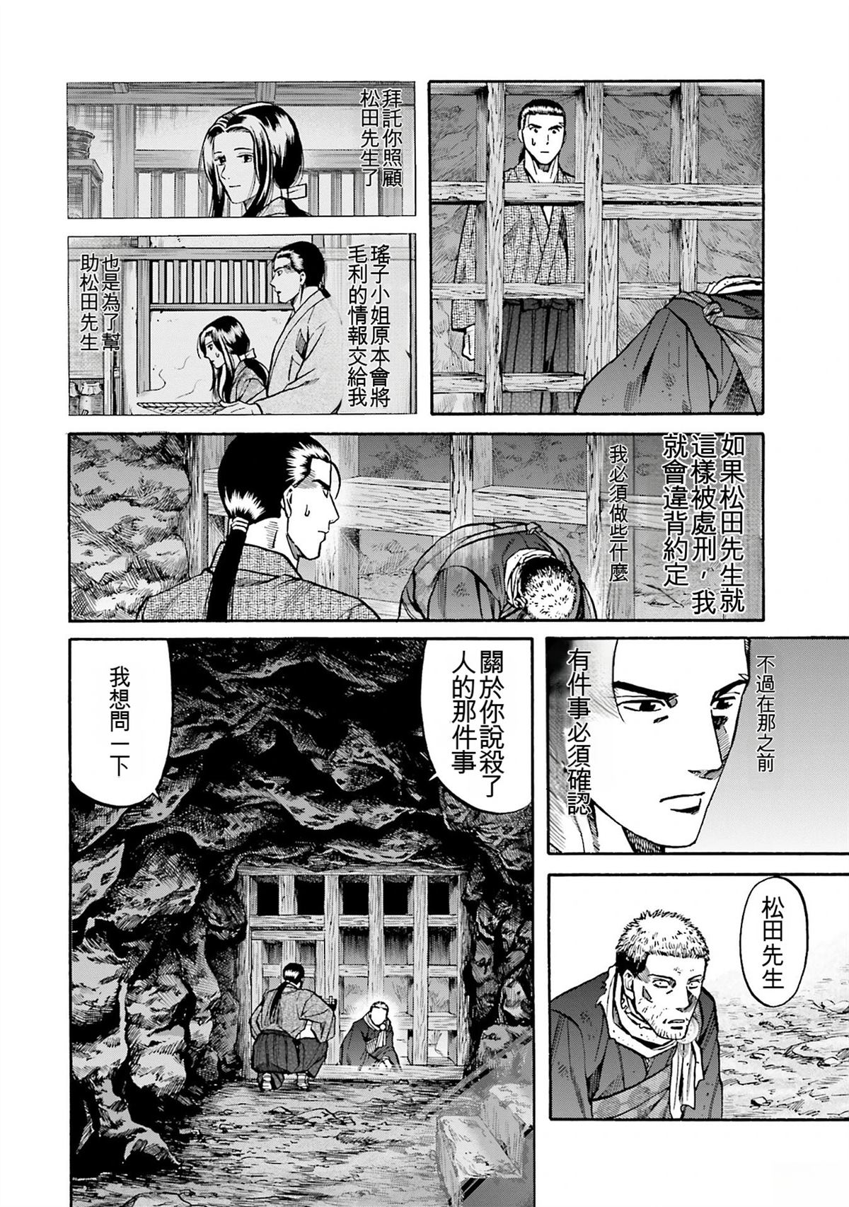 第138页