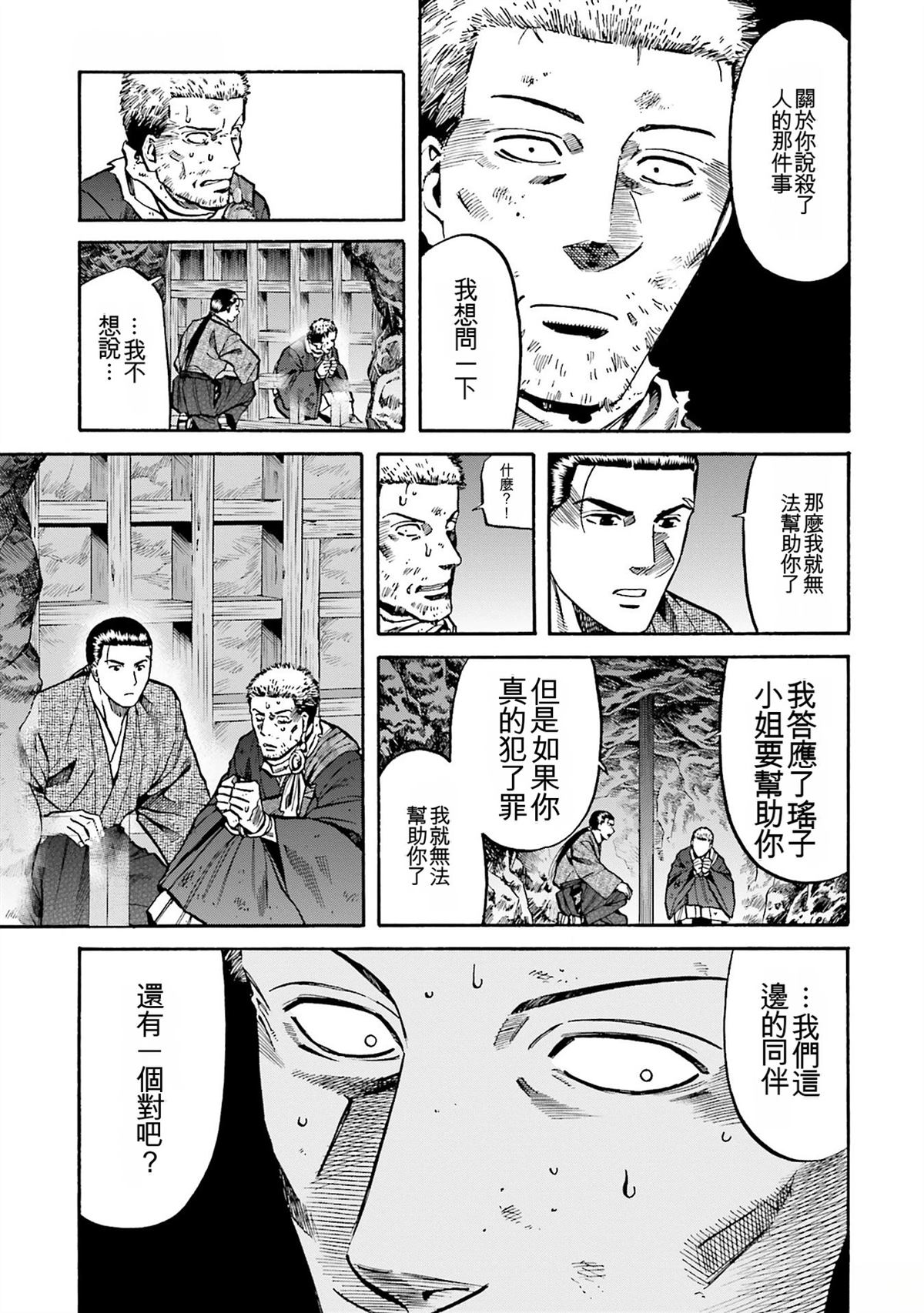 第139页