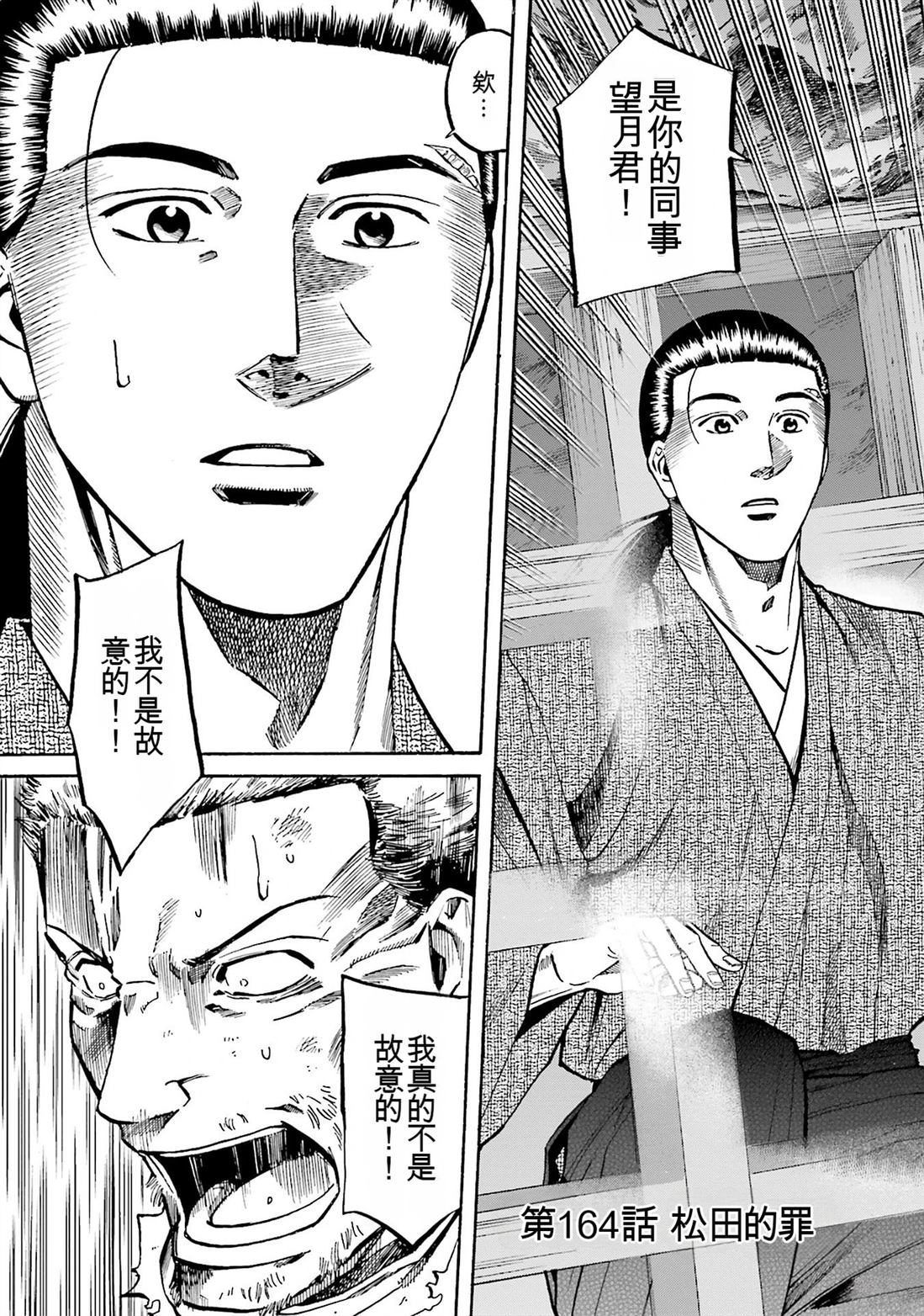 第141页