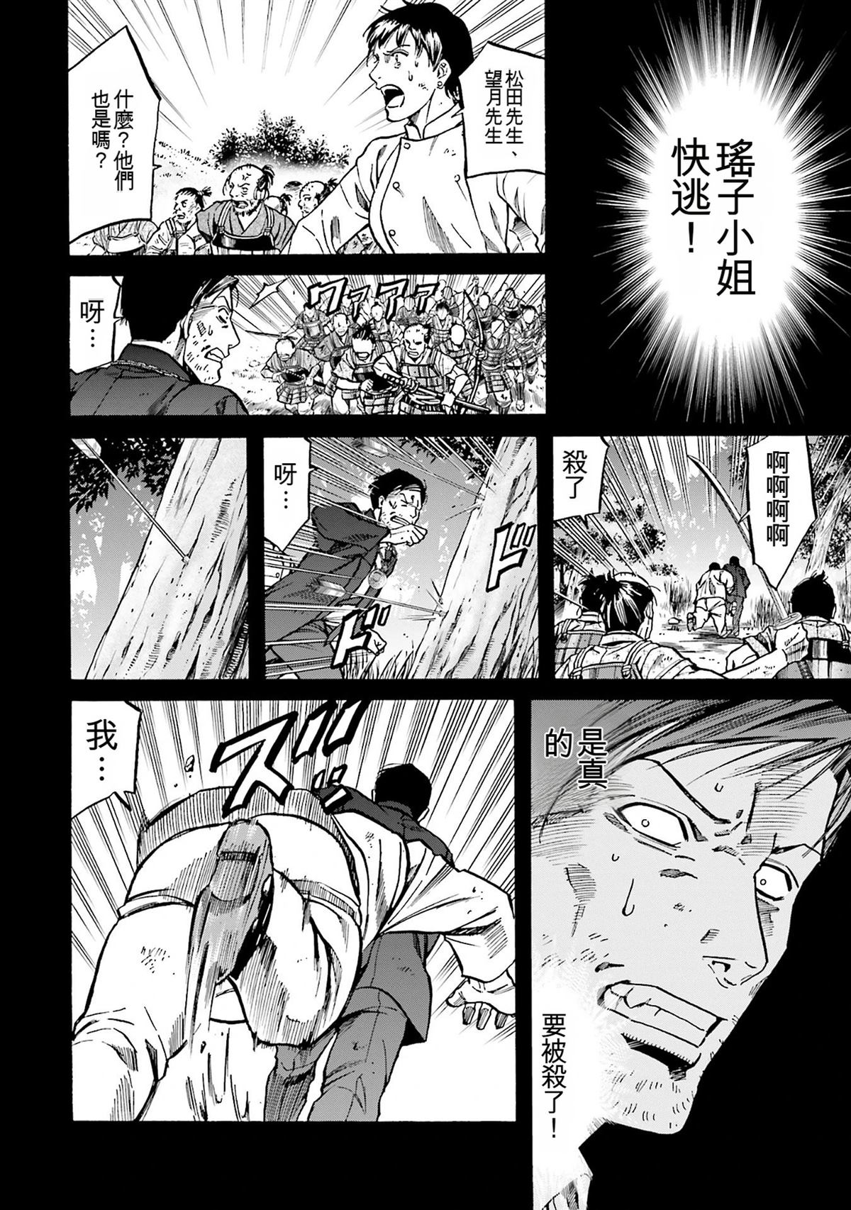 第142页