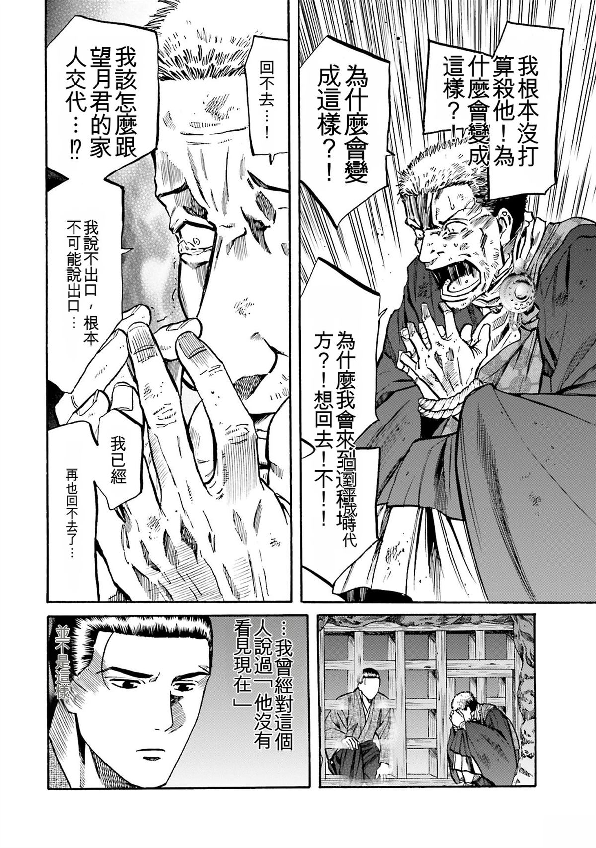 第144页