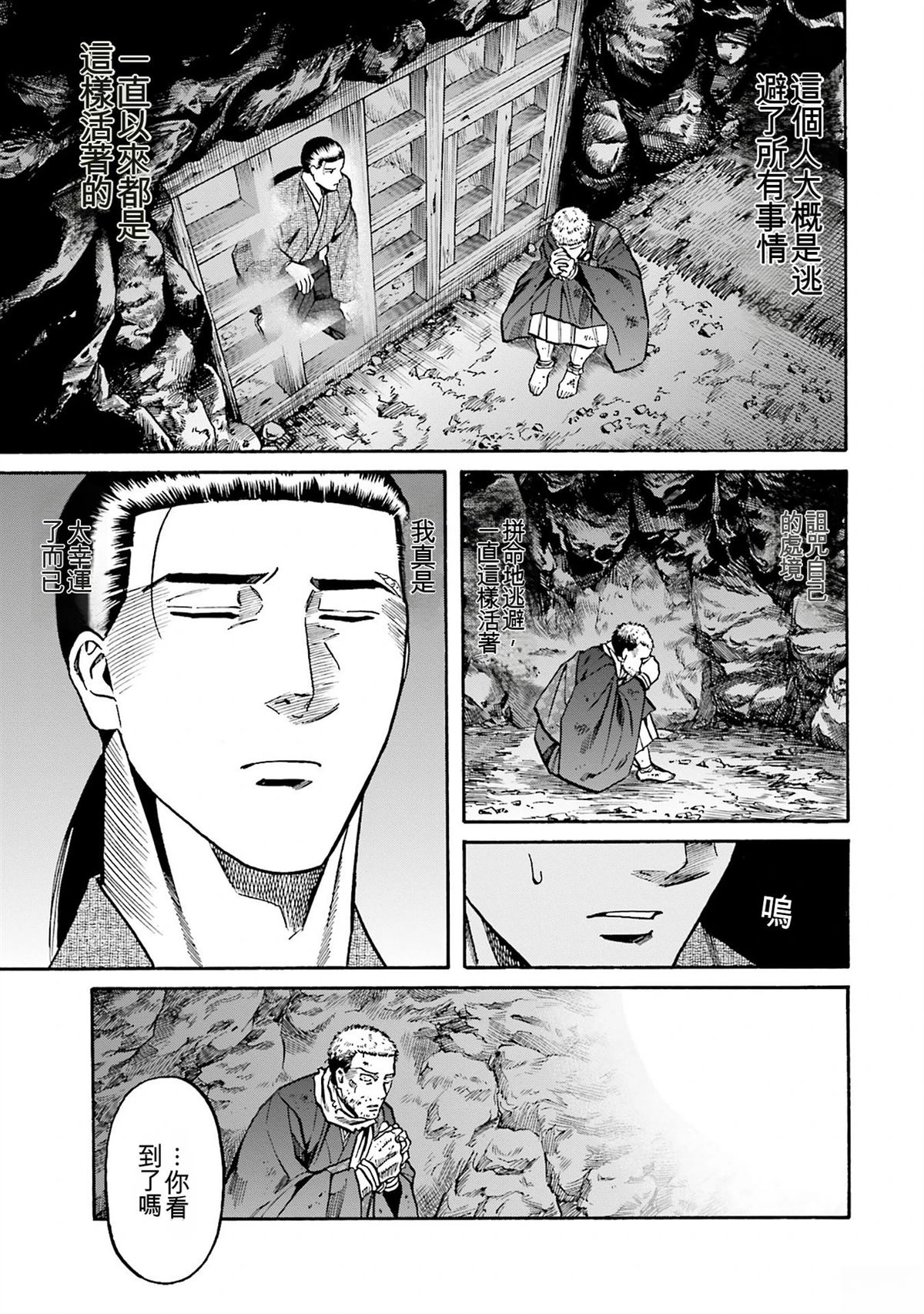 第145页