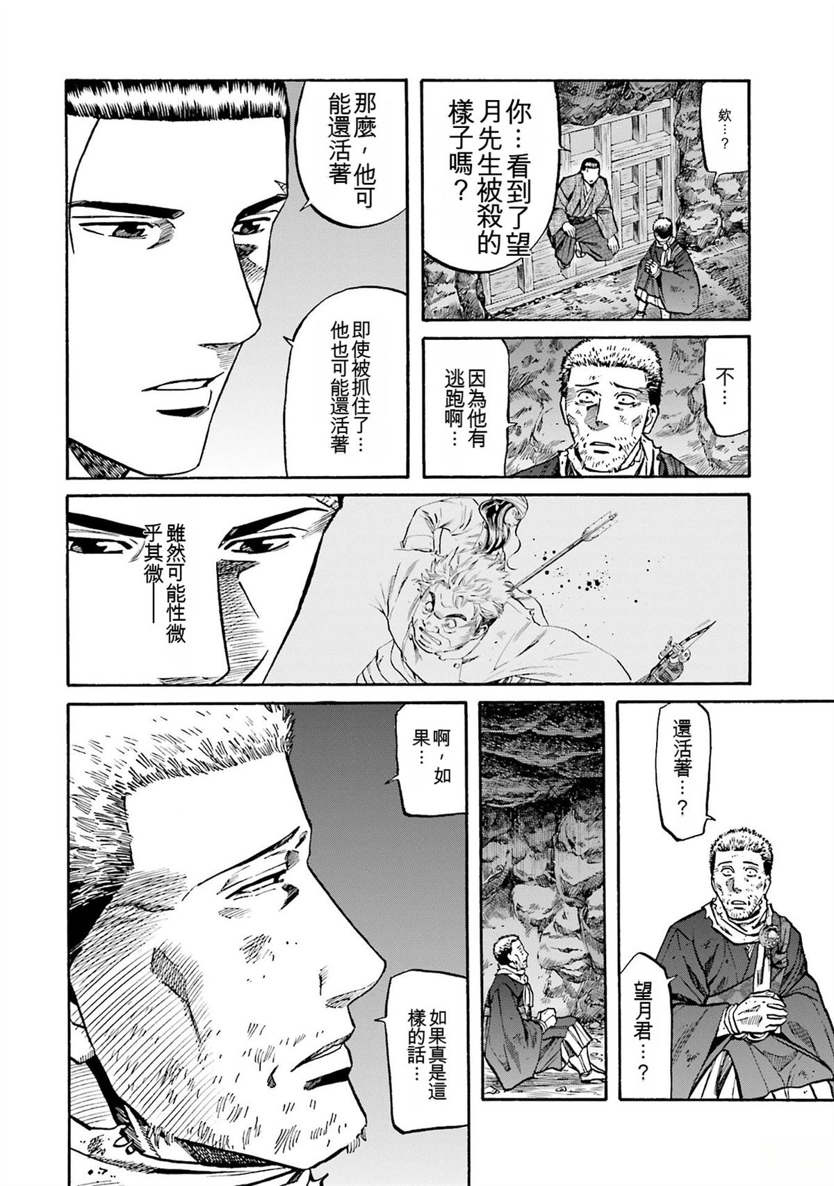 第146页