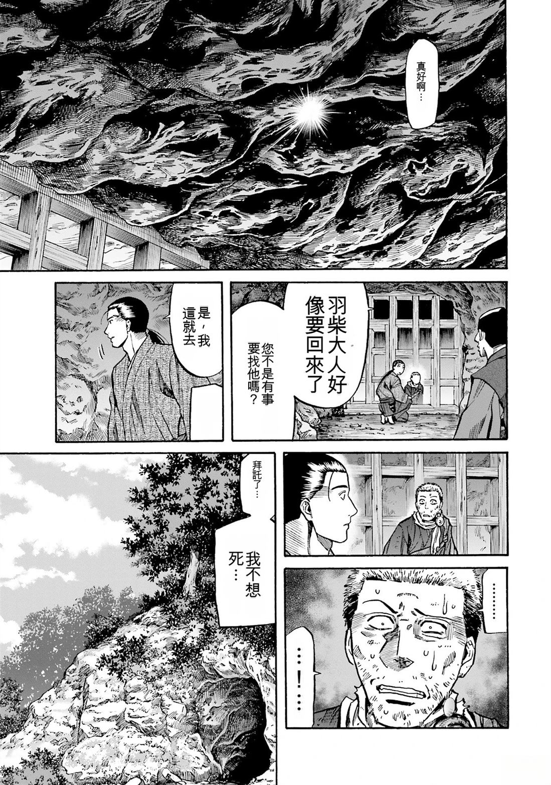 第147页