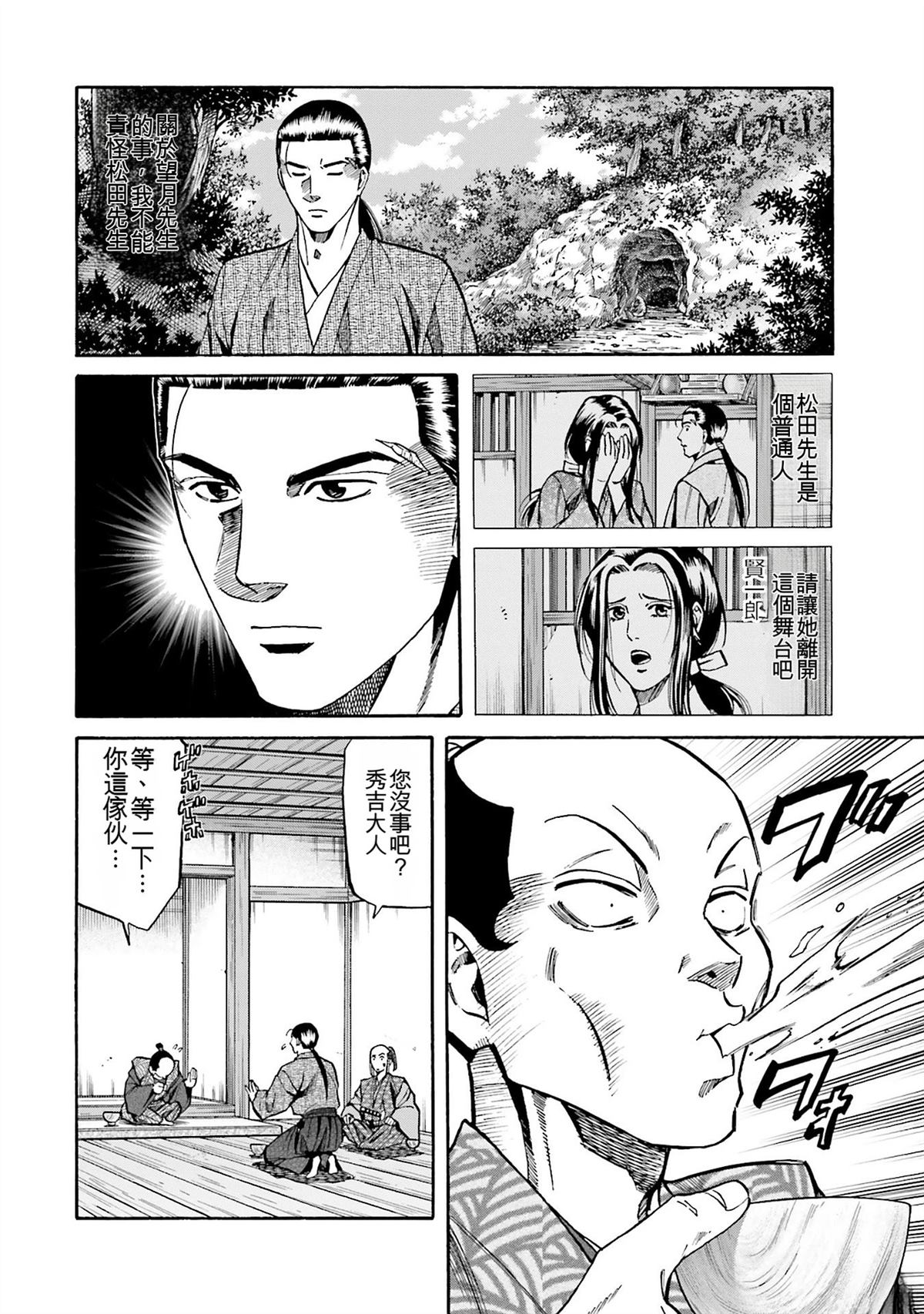 第148页