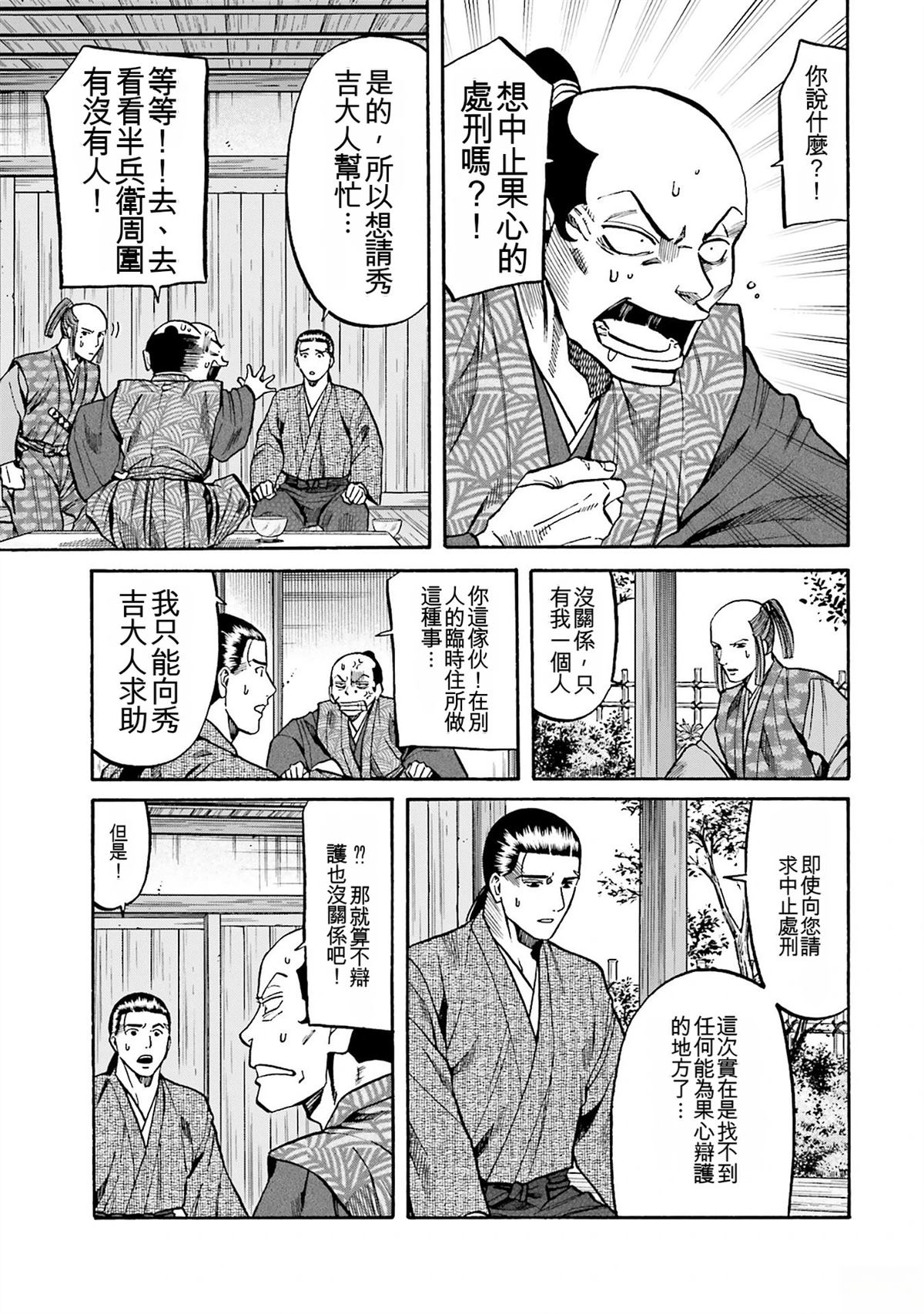 第149页